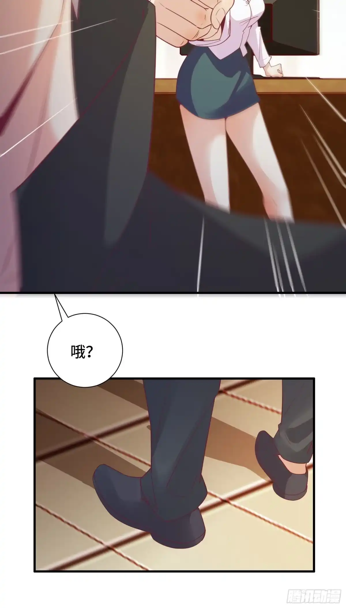 《我在西游pick仙女姐姐》第19话 变成香饽饽了 第21页