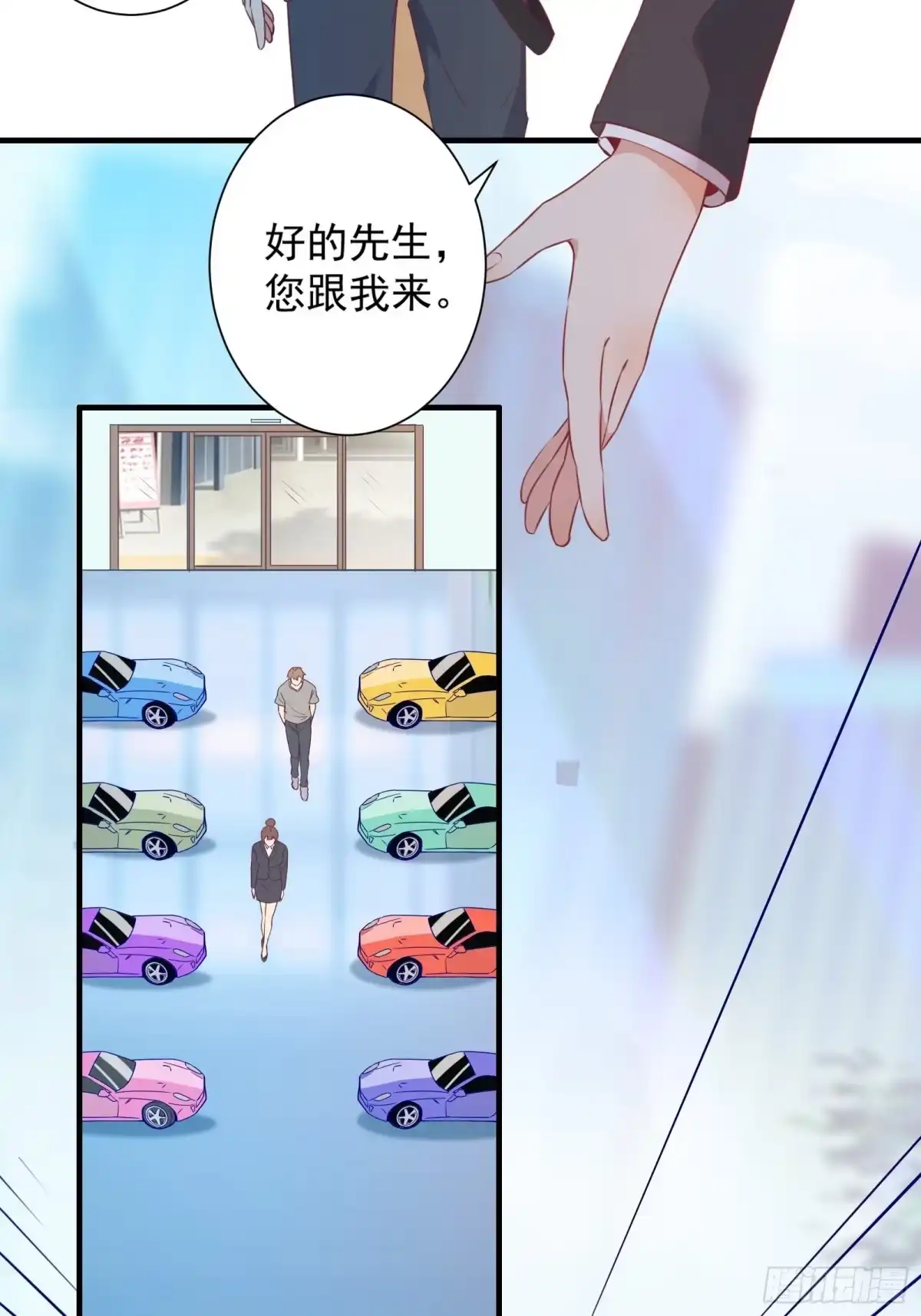《我在西游pick仙女姐姐》第21话 提升修为最重要 第36页
