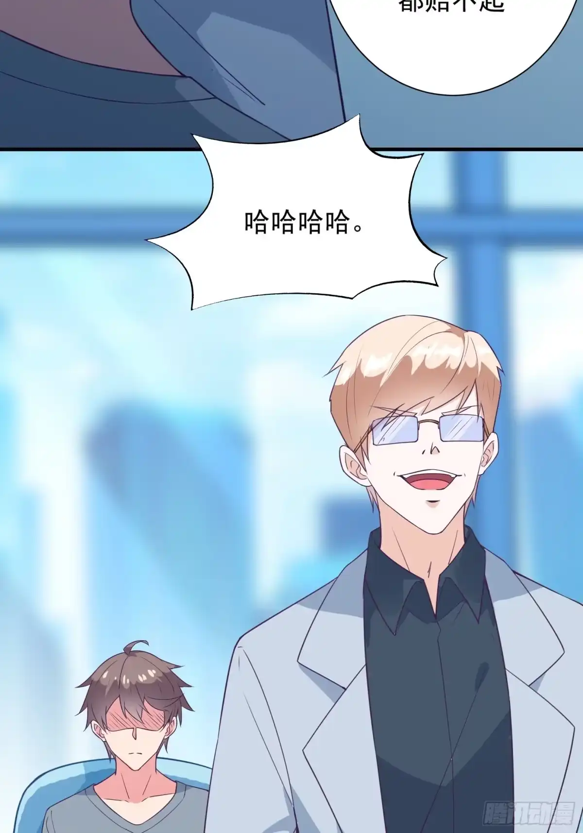 《我在西游pick仙女姐姐》第21话 提升修为最重要 第47页