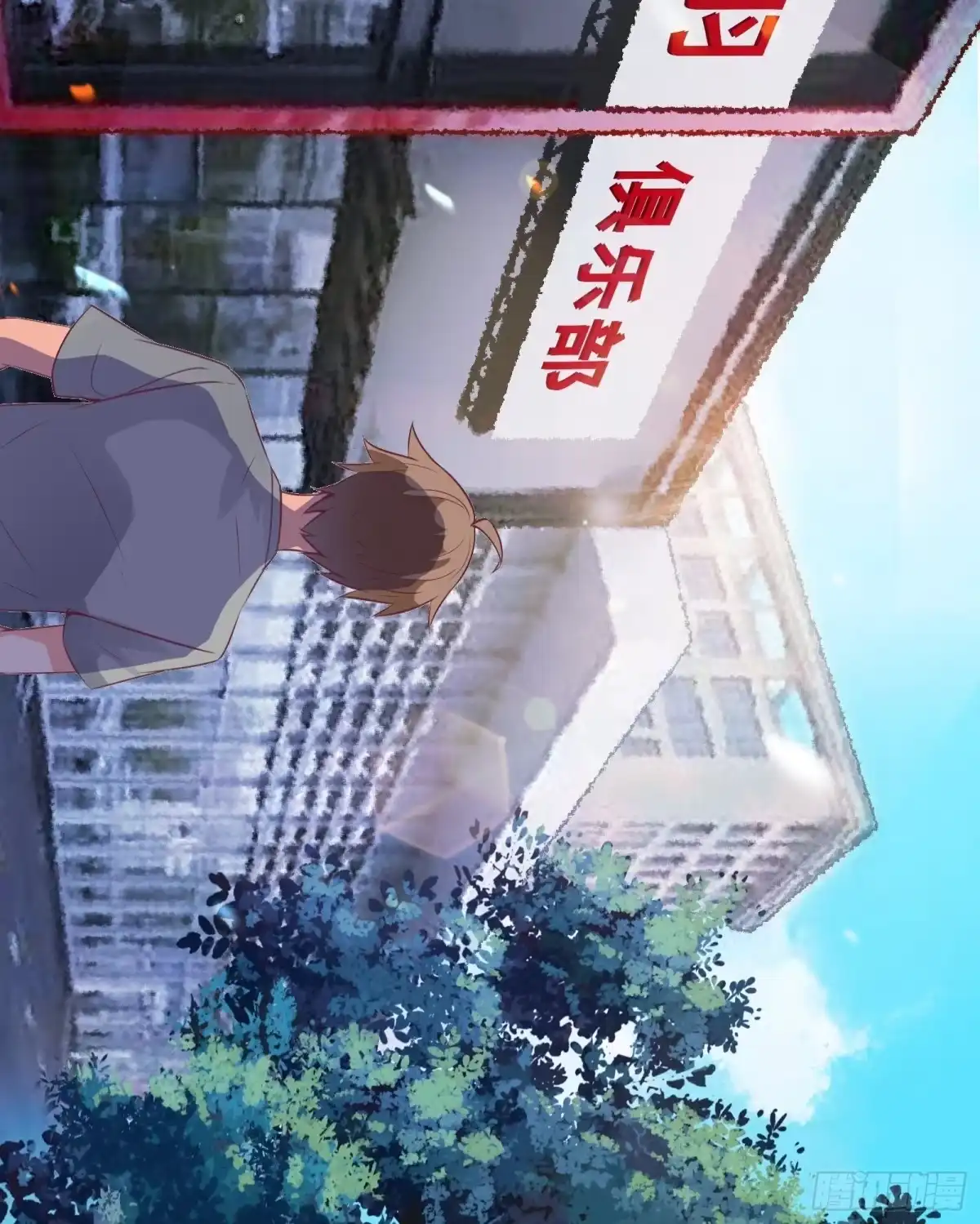 《我在西游pick仙女姐姐》第21话 提升修为最重要 第33页