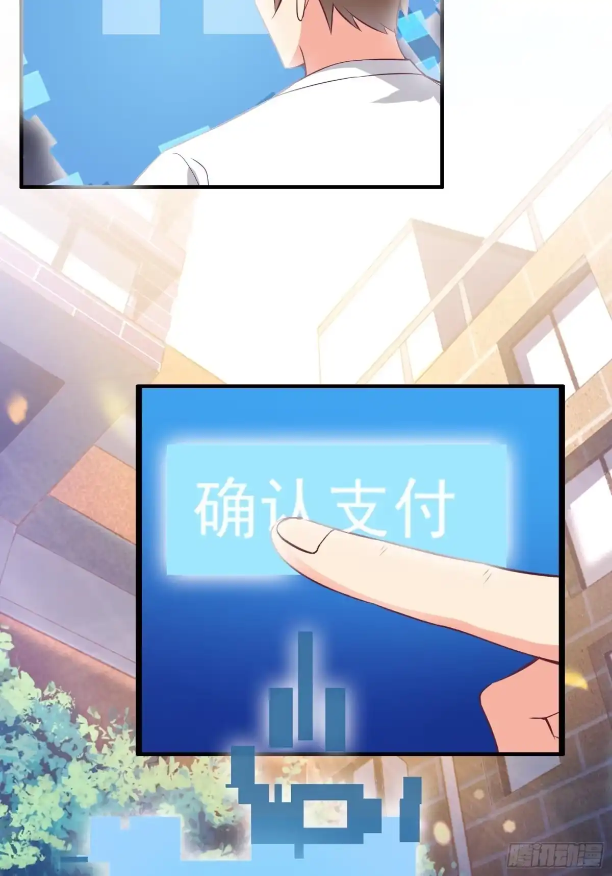 《我在西游pick仙女姐姐》第21话 提升修为最重要 第7页