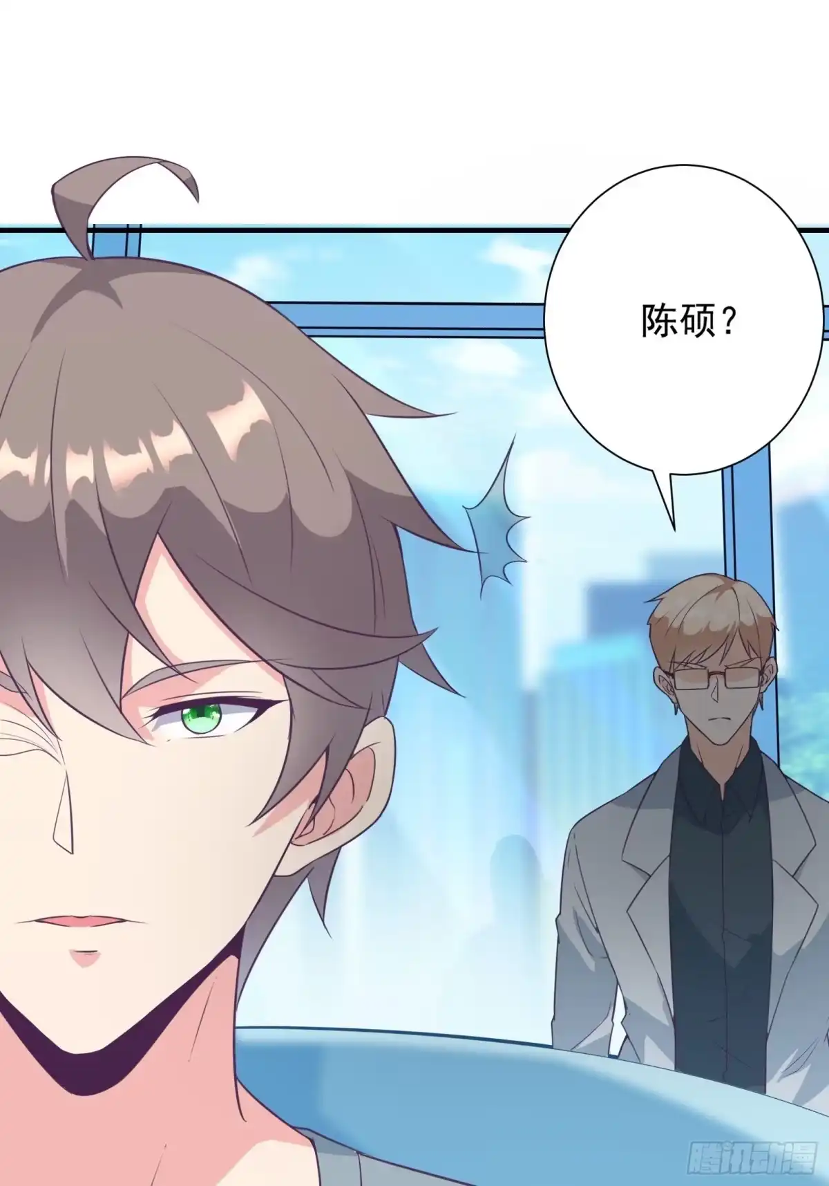 《我在西游pick仙女姐姐》第21话 提升修为最重要 第42页