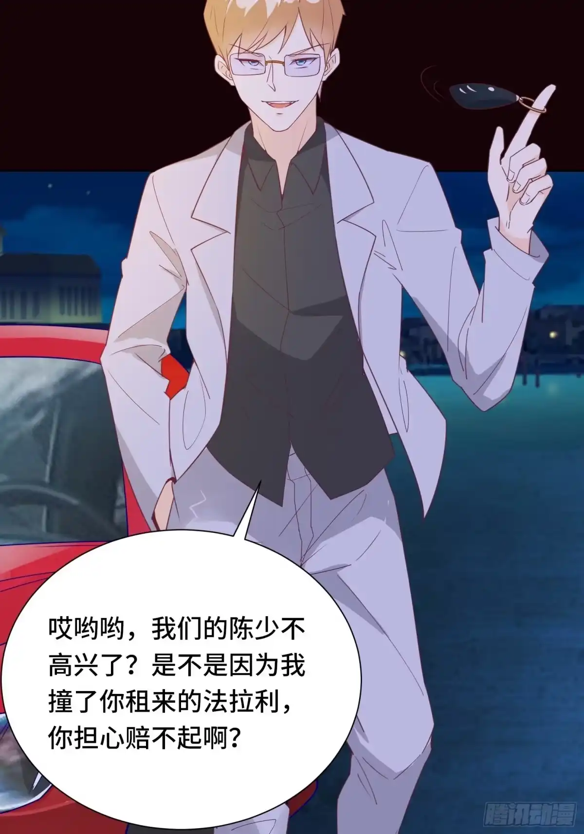 《我在西游pick仙女姐姐》第24话 装逼还得过脑子 第5页