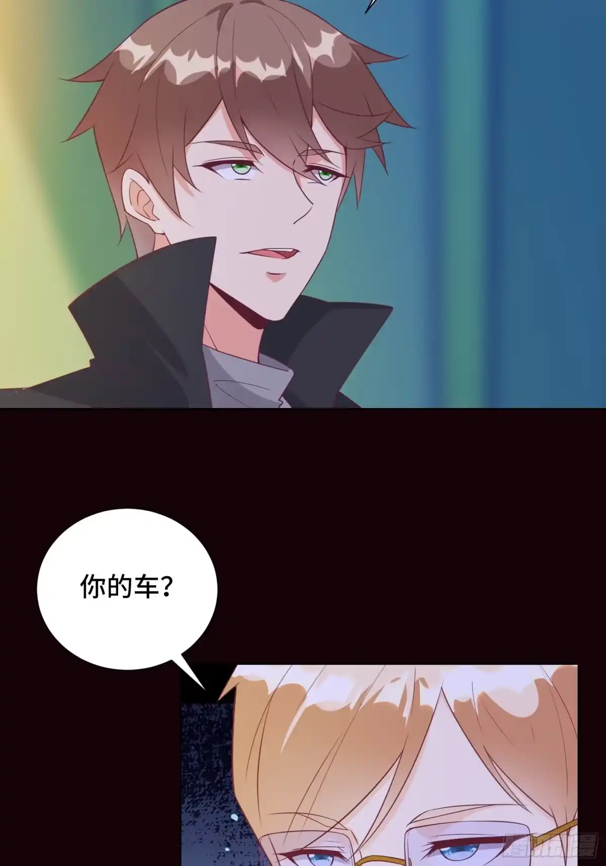 《我在西游pick仙女姐姐》第24话 装逼还得过脑子 第7页
