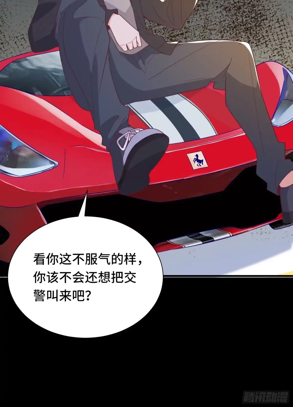 《我在西游pick仙女姐姐》第24话 装逼还得过脑子 第33页