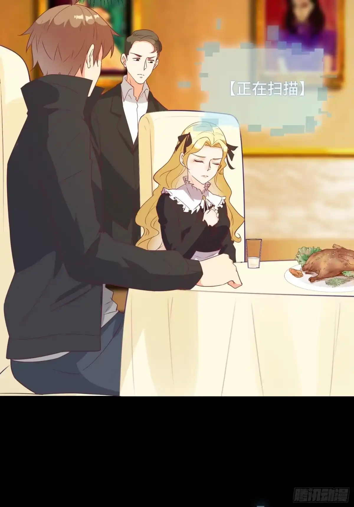 《我在西游pick仙女姐姐》第25话 病美人——秦冉 第22页