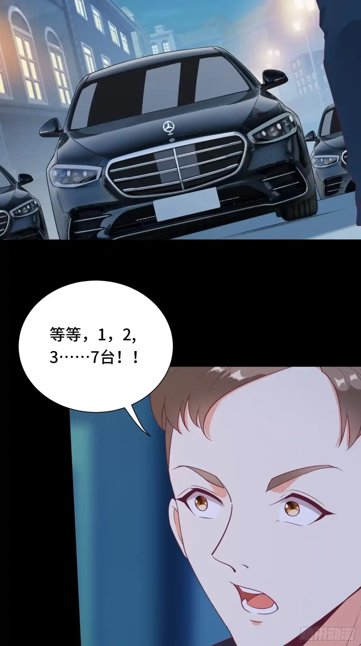 《我在西游pick仙女姐姐》第25话 病美人——秦冉 第6页