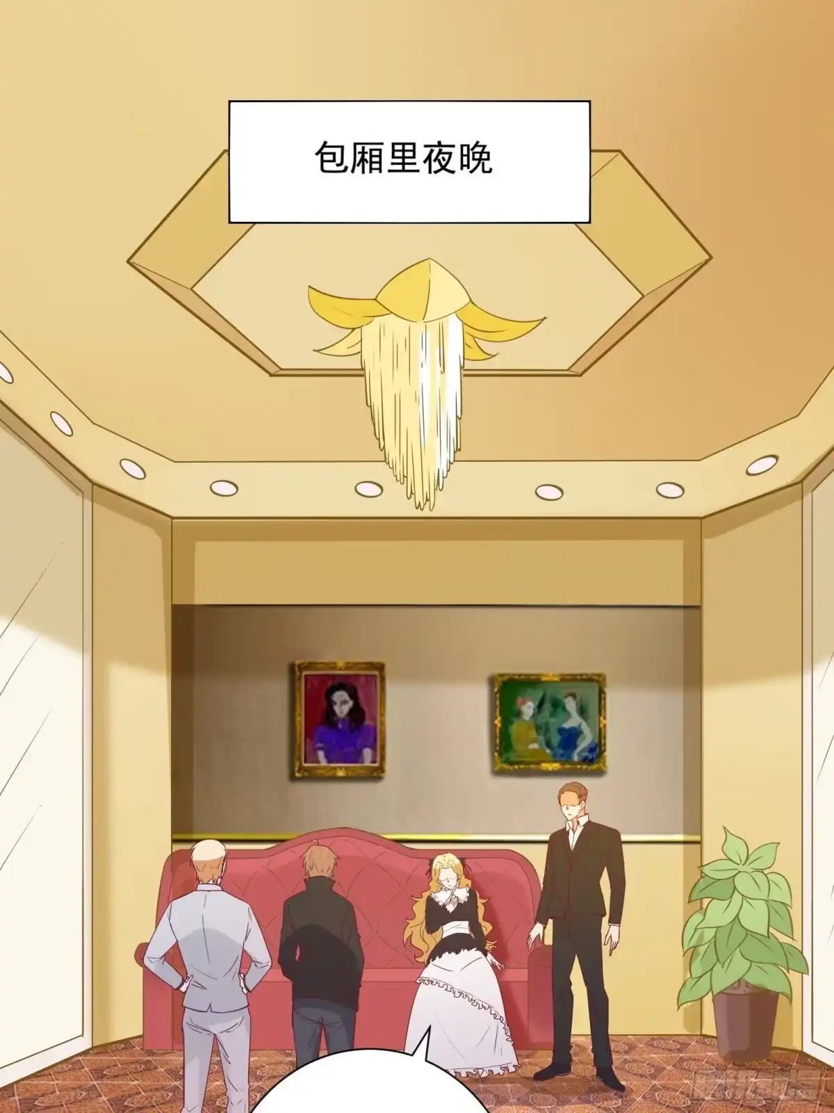 《我在西游pick仙女姐姐》第26话 救人一命胜造七级浮屠 第3页