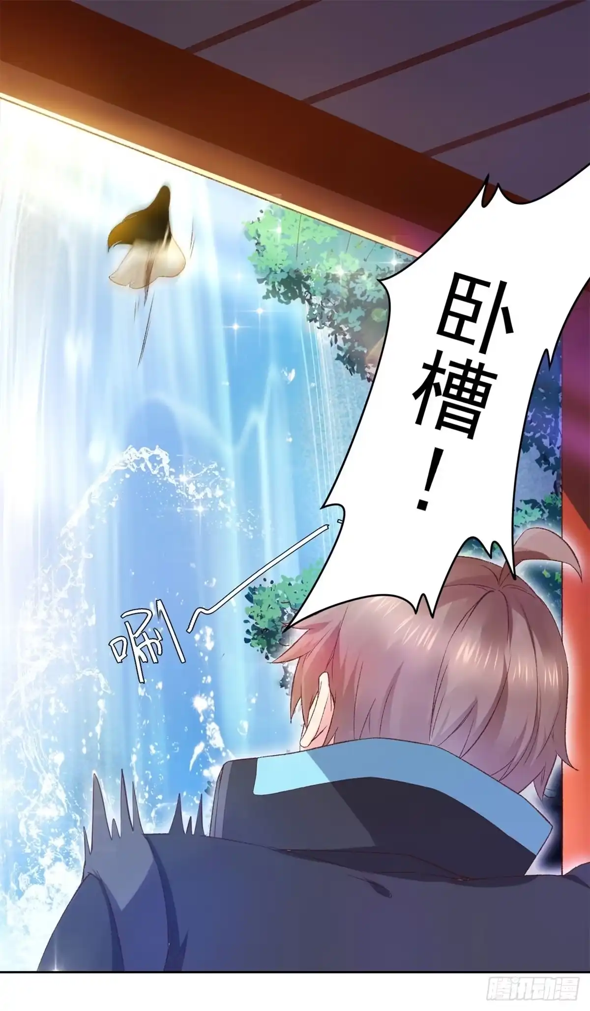 《我在西游pick仙女姐姐》001 绑定系统不需要仪式？ 第30页