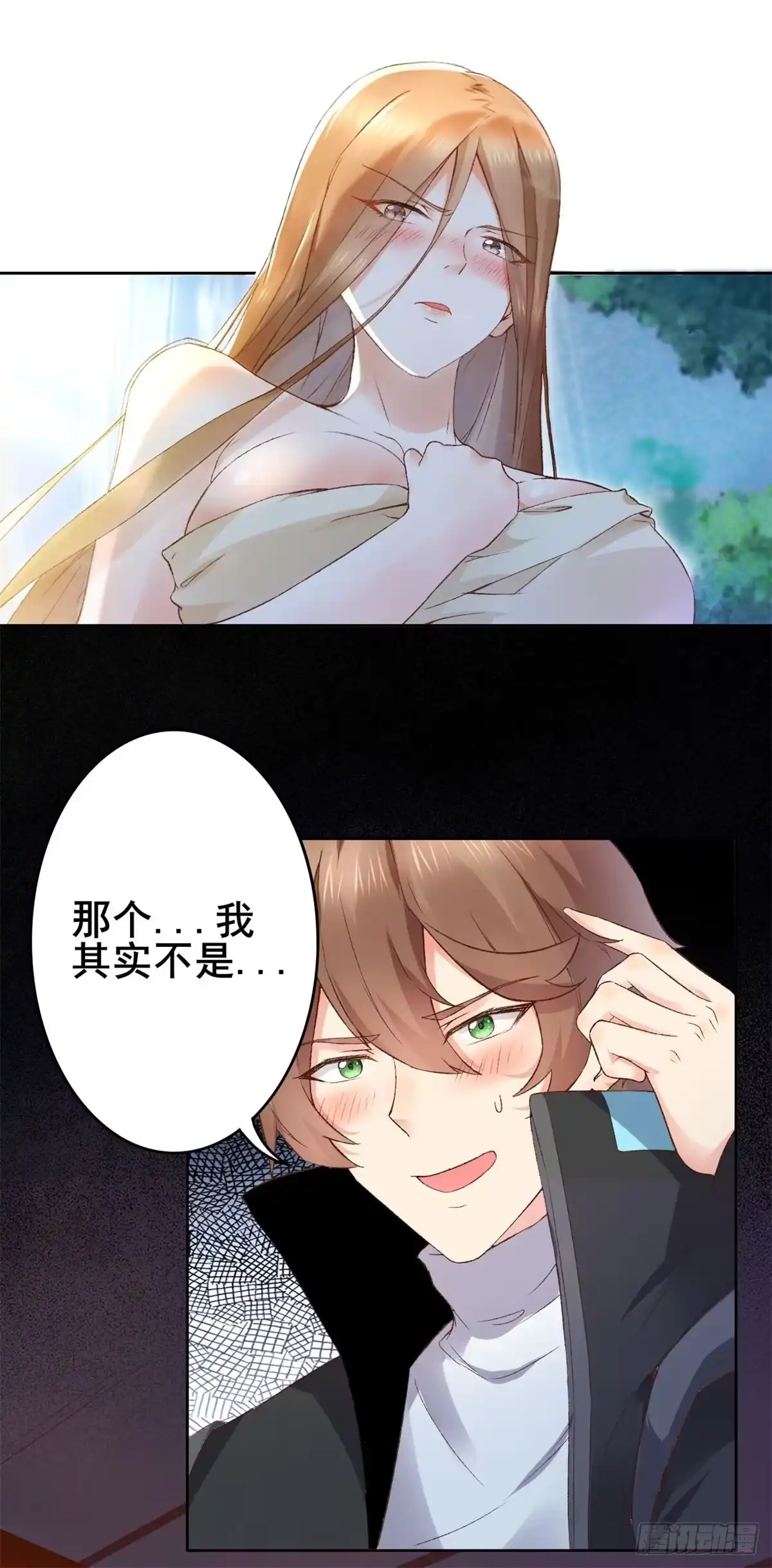 《我在西游pick仙女姐姐》001 绑定系统不需要仪式？ 第29页