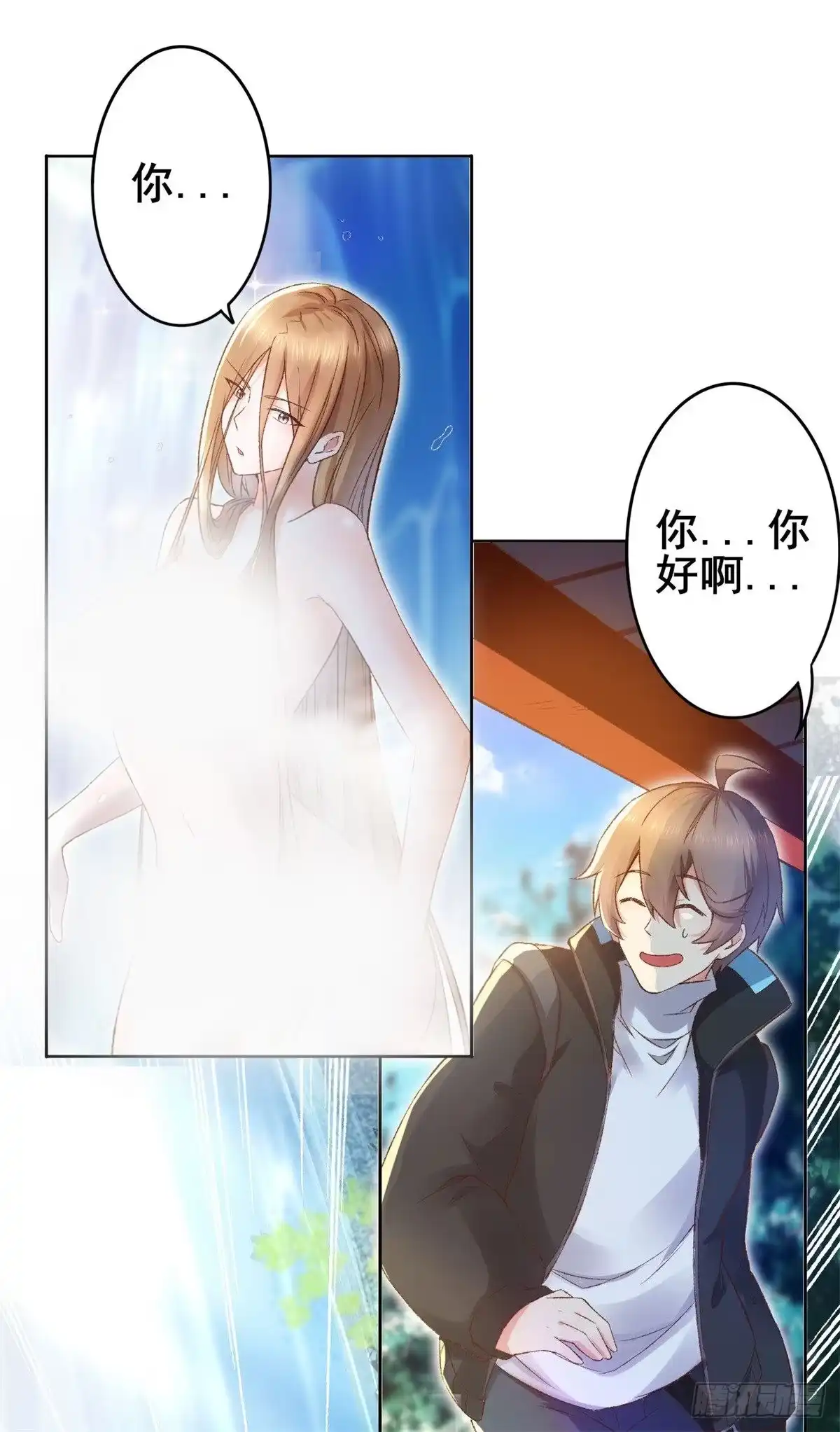 《我在西游pick仙女姐姐》001 绑定系统不需要仪式？ 第26页