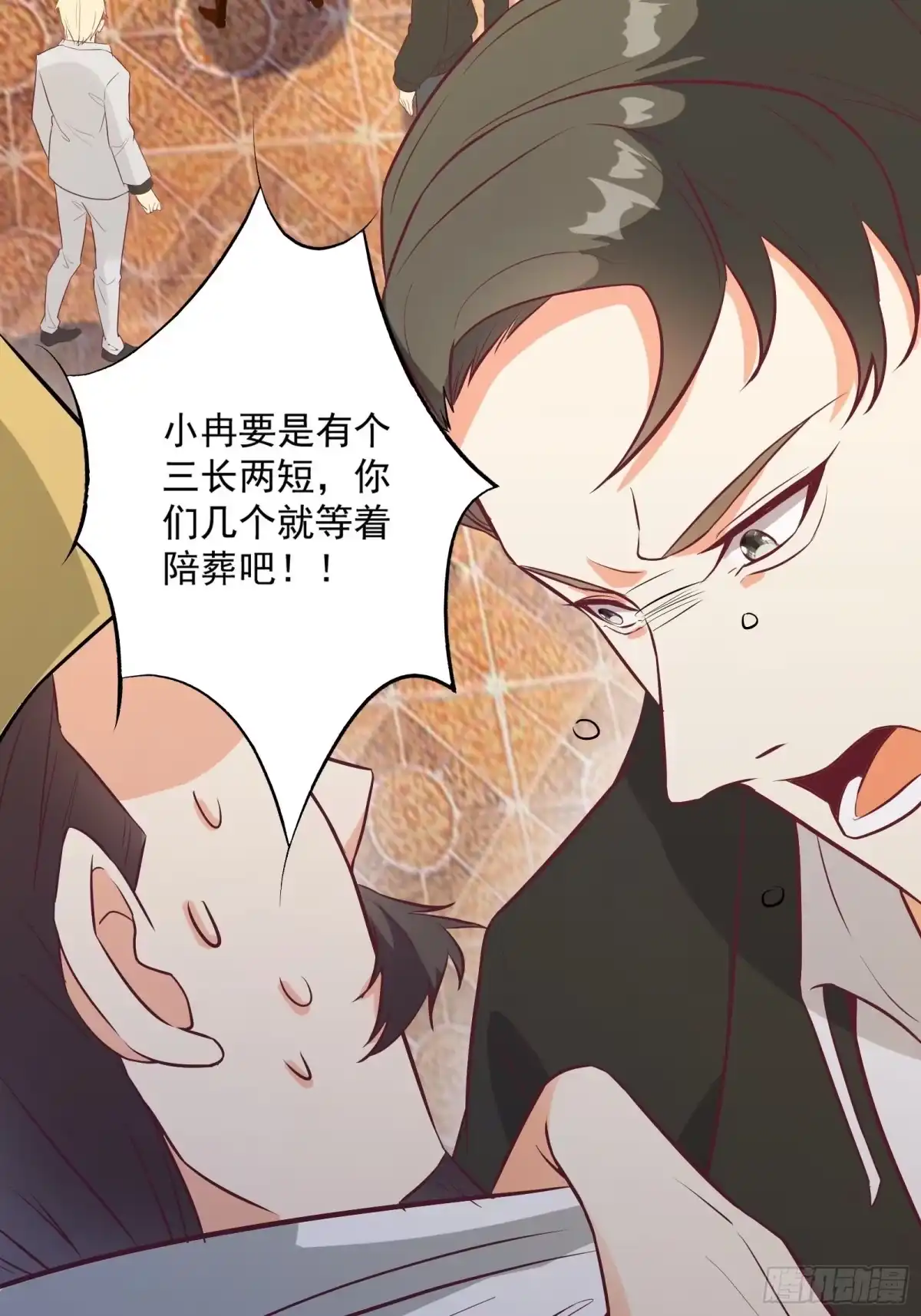 《我在西游pick仙女姐姐》第27话 危机关头 第25页