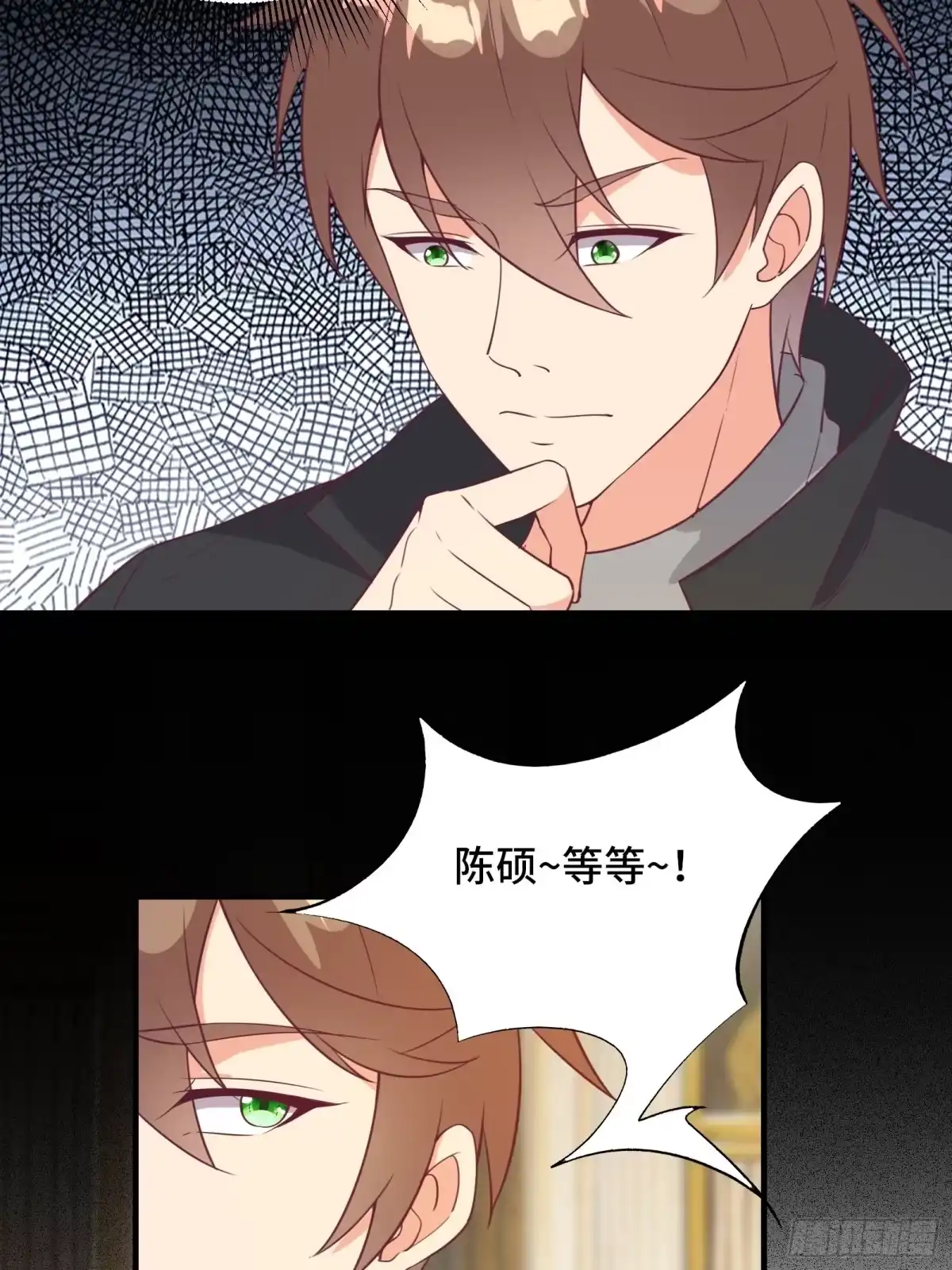 《我在西游pick仙女姐姐》第29话 若要人不知…… 第35页