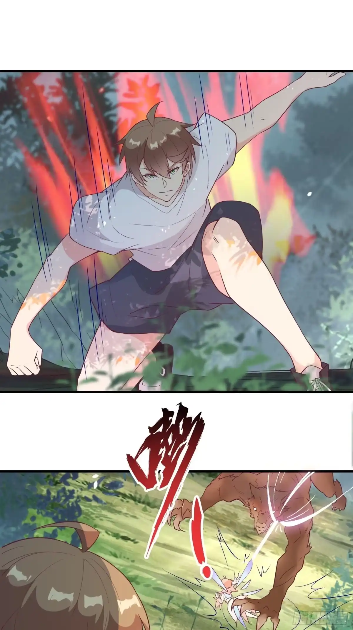 《我在西游pick仙女姐姐》第30话 神仙打架，凡人遭殃 第30页