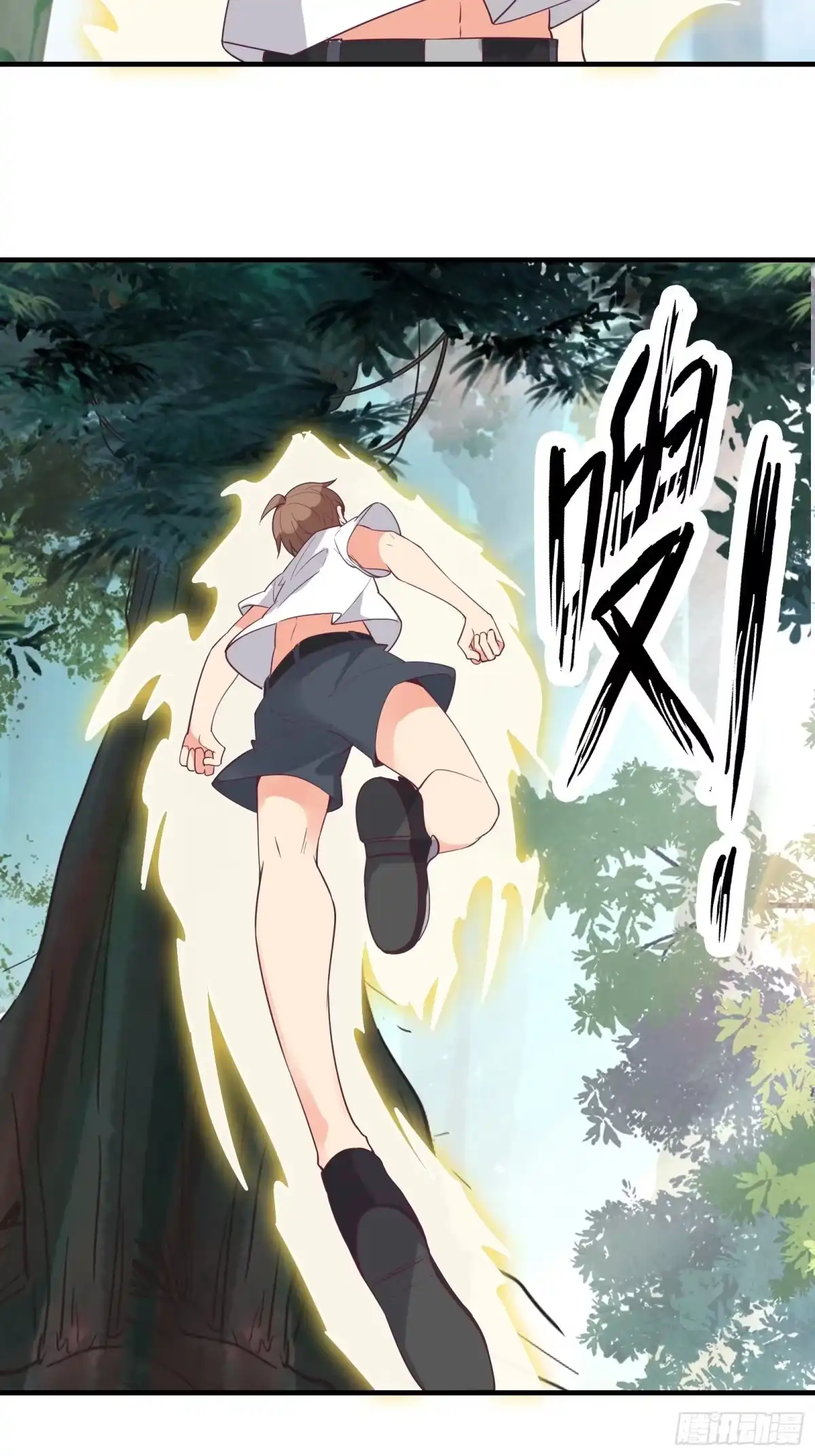 《我在西游pick仙女姐姐》第30话 神仙打架，凡人遭殃 第29页