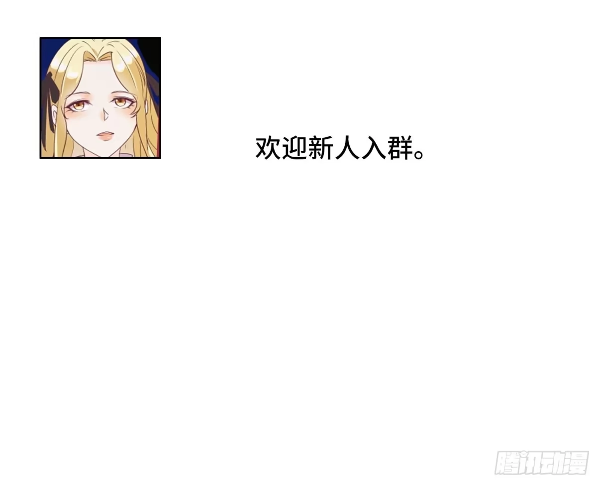 《我在西游pick仙女姐姐》第30话 神仙打架，凡人遭殃 第37页