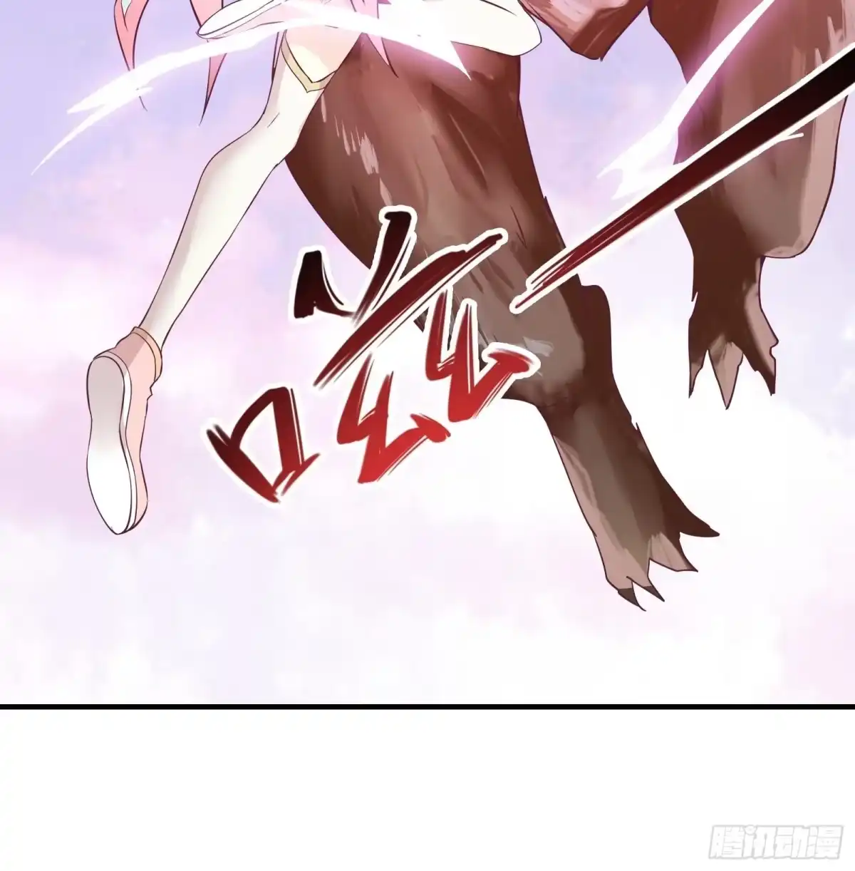 《我在西游pick仙女姐姐》第30话 神仙打架，凡人遭殃 第32页