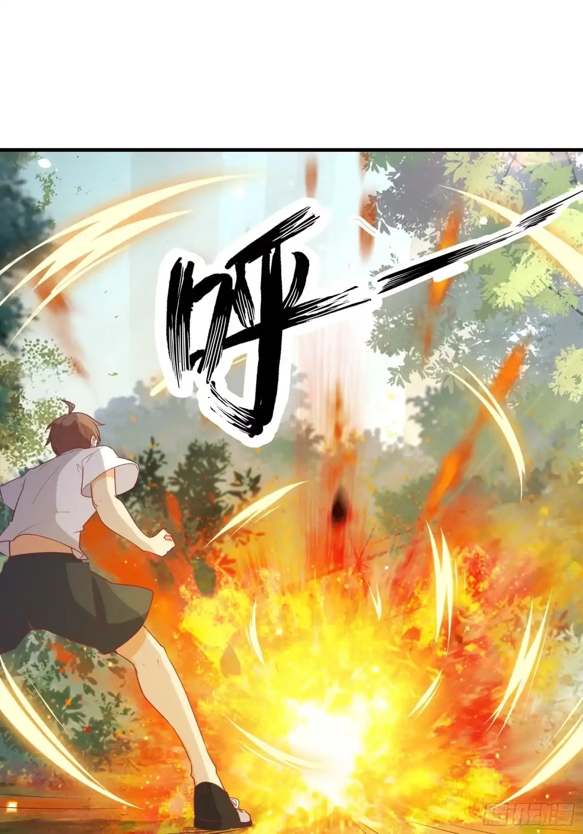 《我在西游pick仙女姐姐》第31话 这么彪悍确定需要我救 第32页