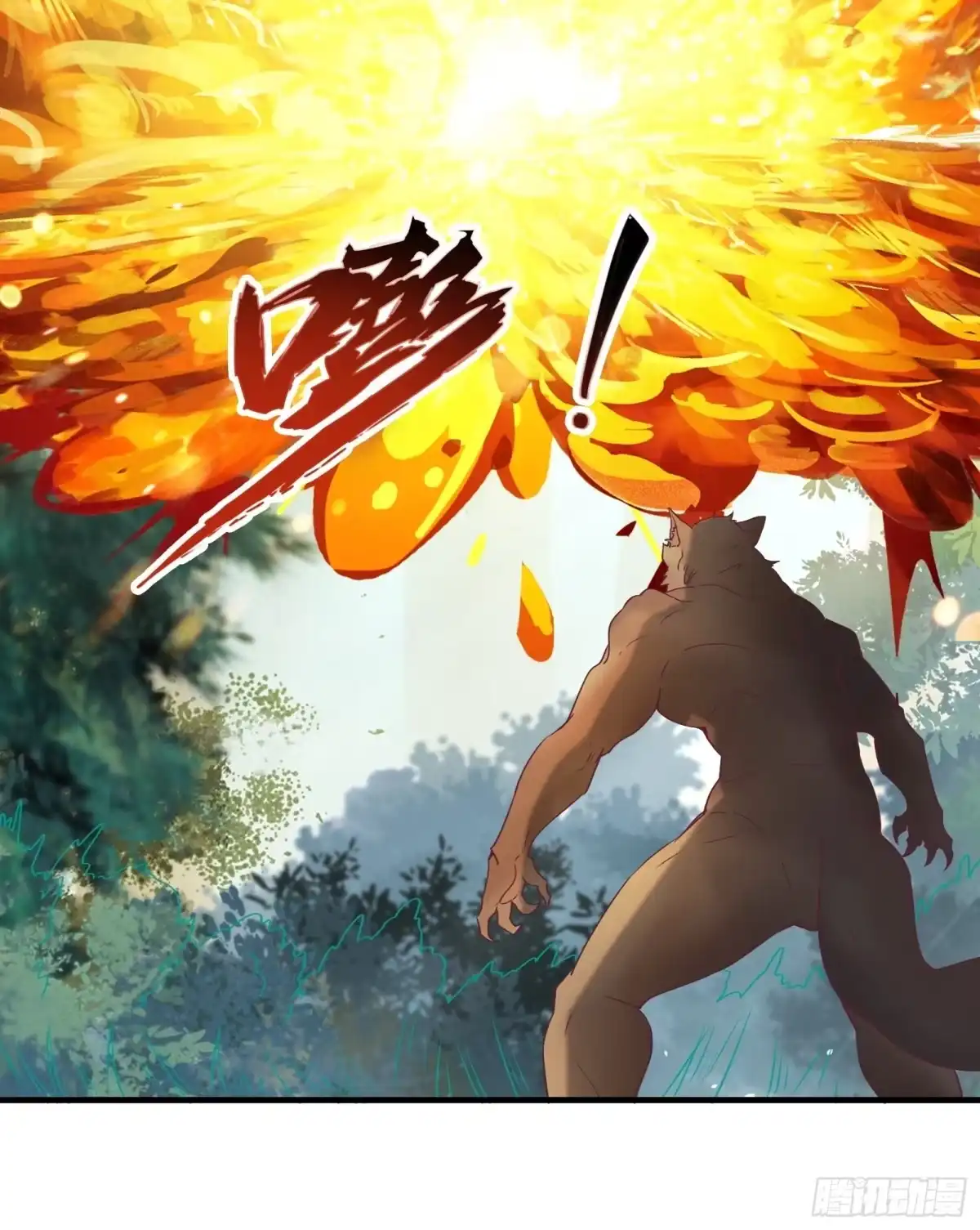 《我在西游pick仙女姐姐》第31话 这么彪悍确定需要我救 第24页