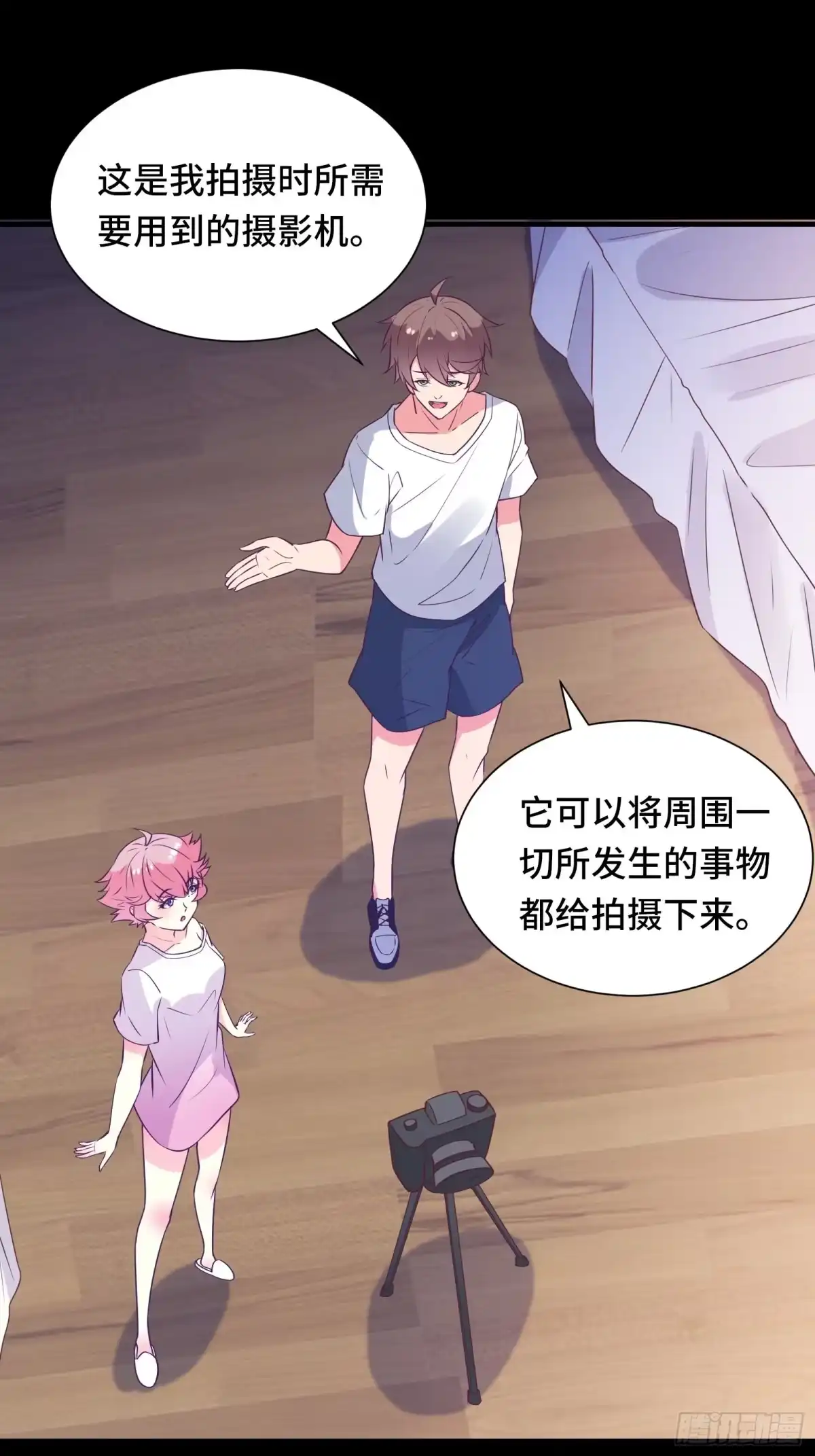 《我在西游pick仙女姐姐》第33话 想留在人类世界的花妖 第10页