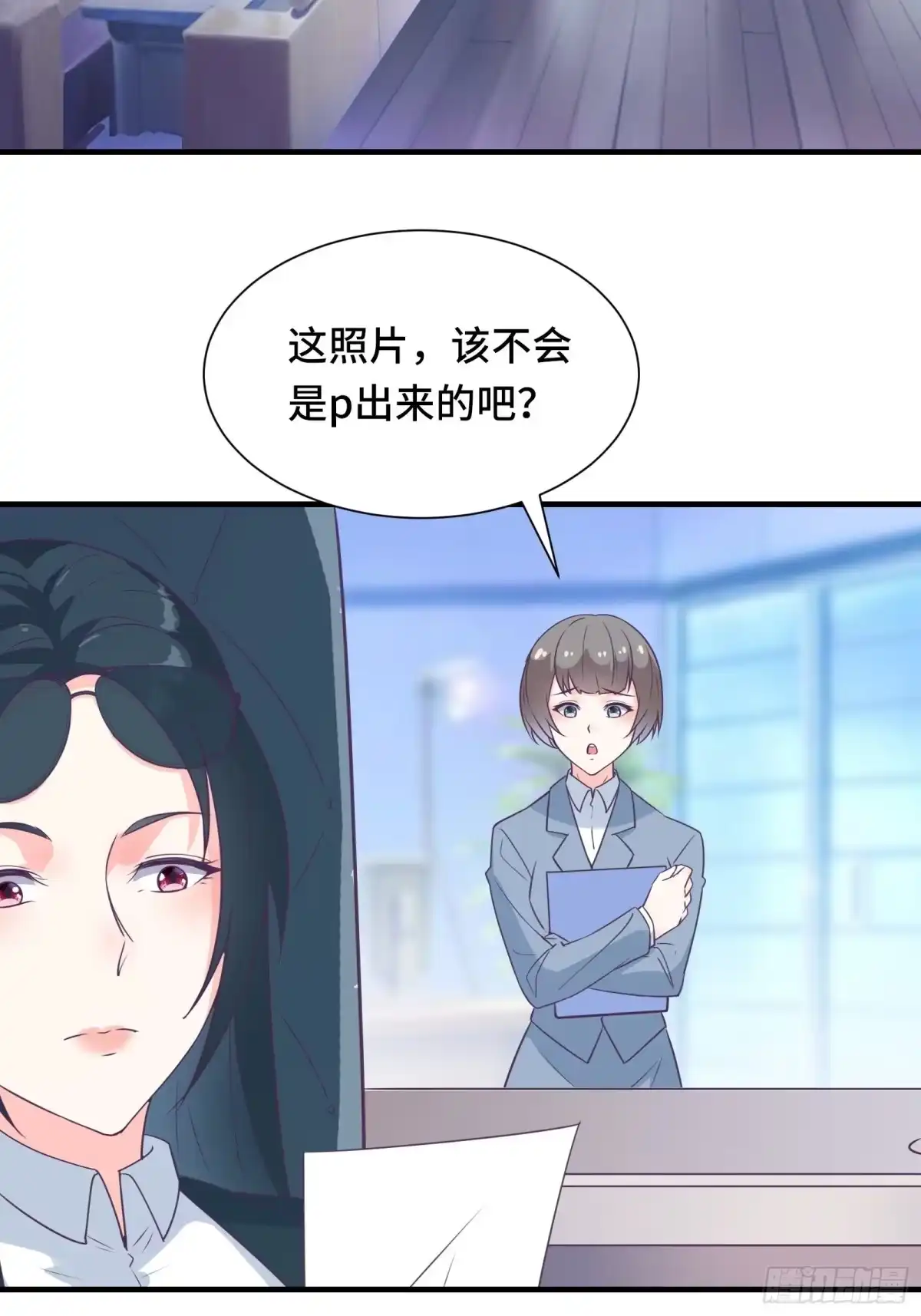 《我在西游pick仙女姐姐》第33话 想留在人类世界的花妖 第3页