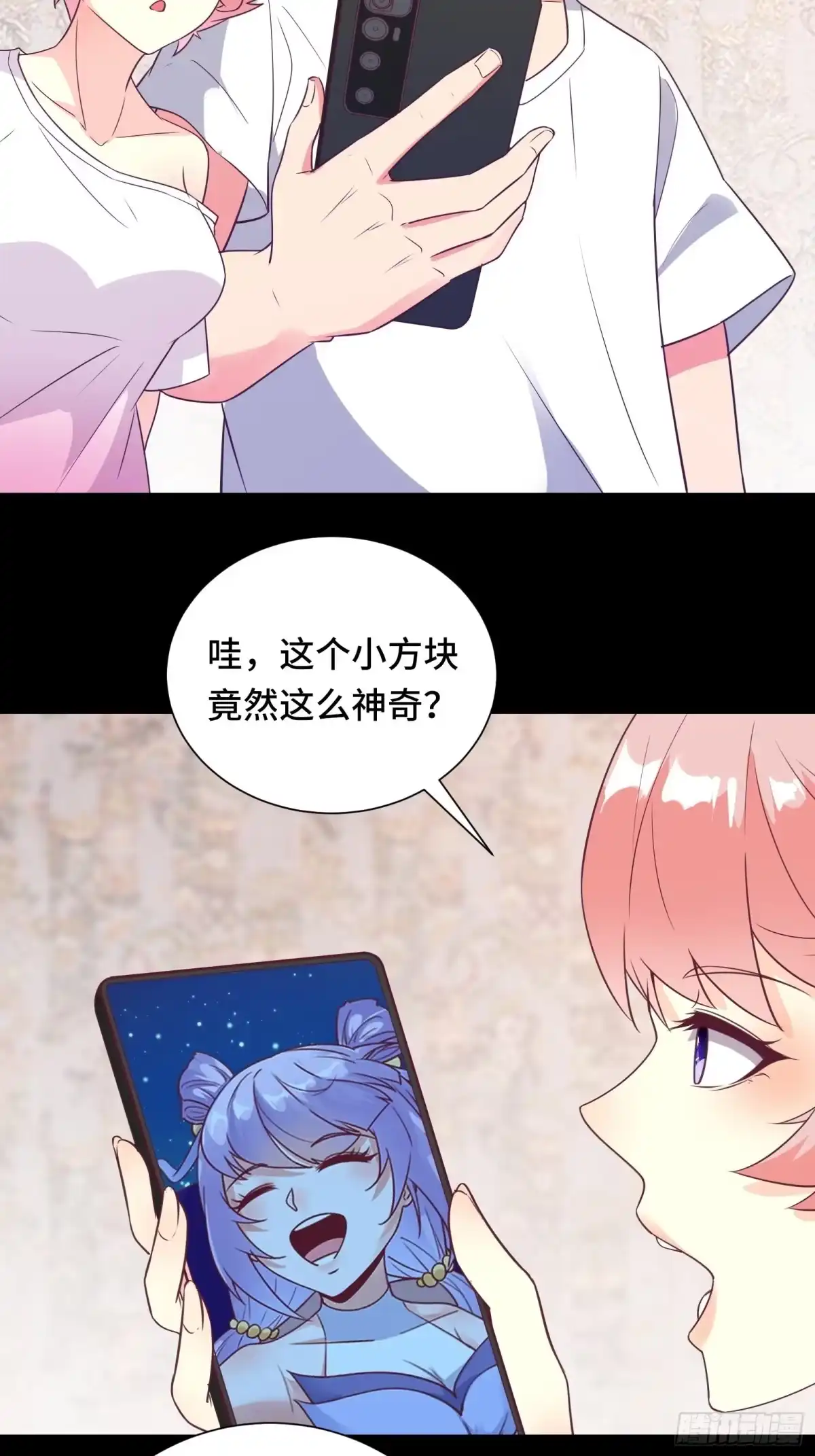 《我在西游pick仙女姐姐》第33话 想留在人类世界的花妖 第14页