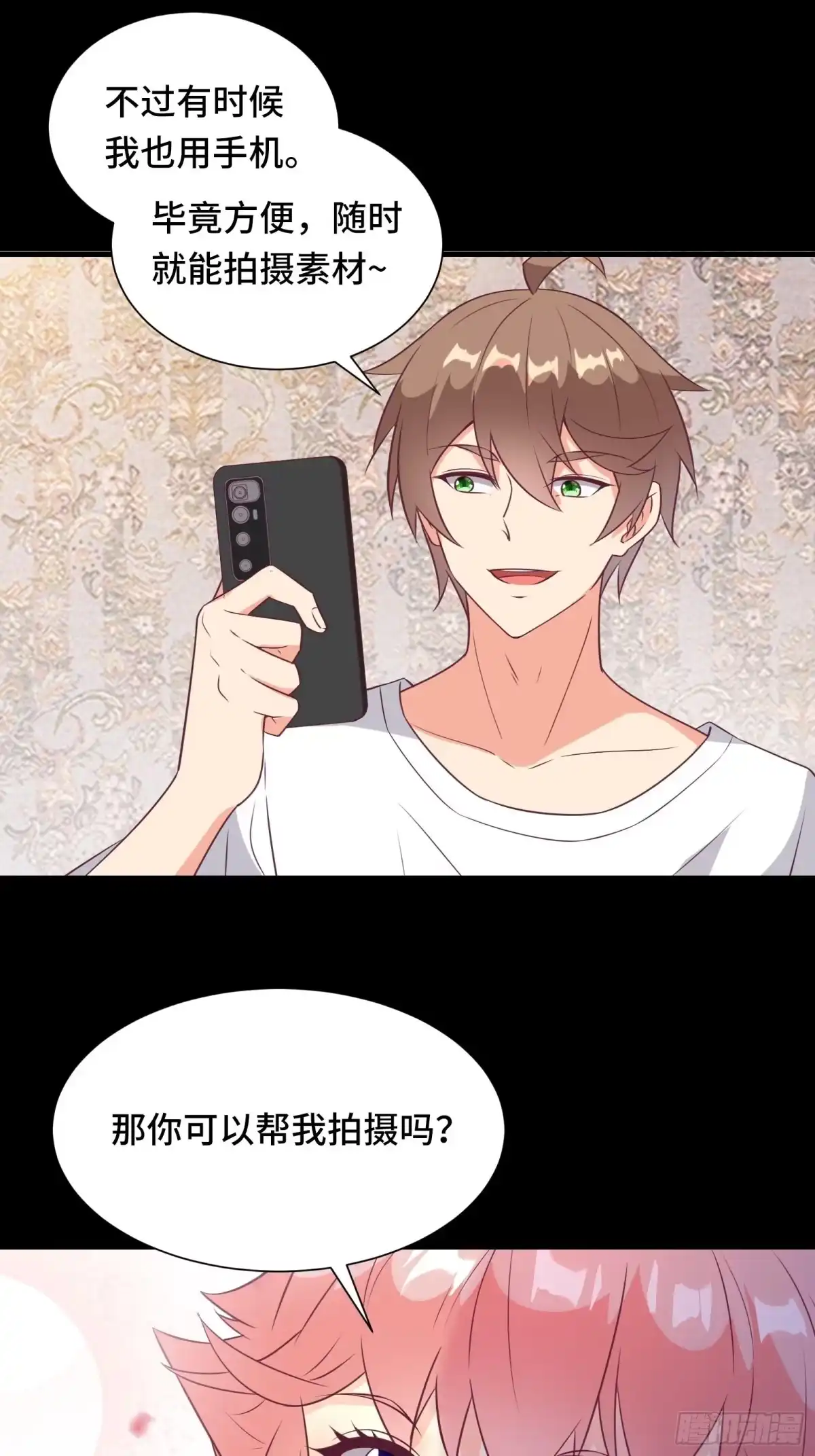 《我在西游pick仙女姐姐》第33话 想留在人类世界的花妖 第11页