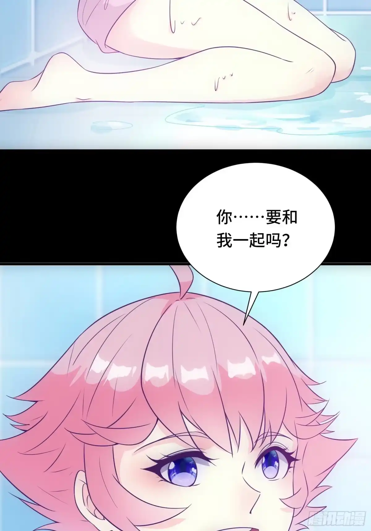 《我在西游pick仙女姐姐》第33话 想留在人类世界的花妖 第32页