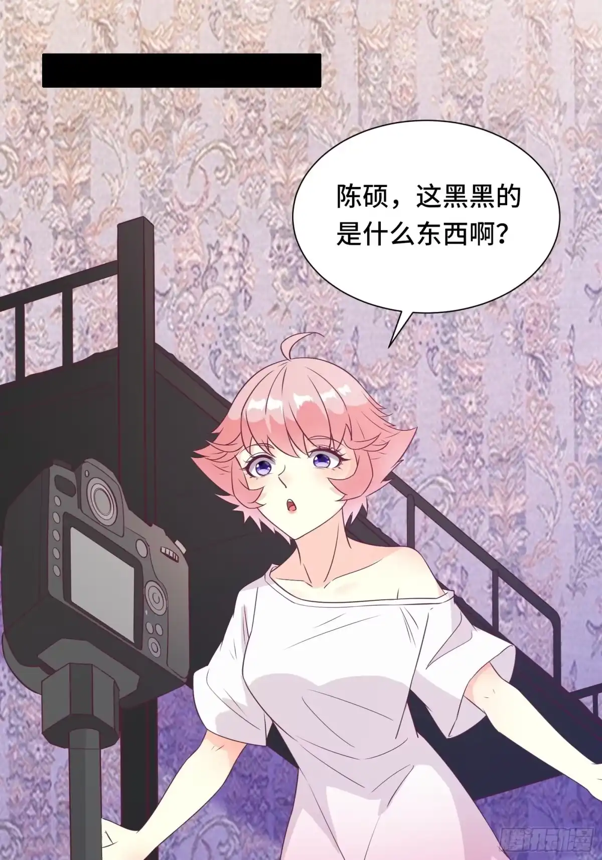 《我在西游pick仙女姐姐》第33话 想留在人类世界的花妖 第8页
