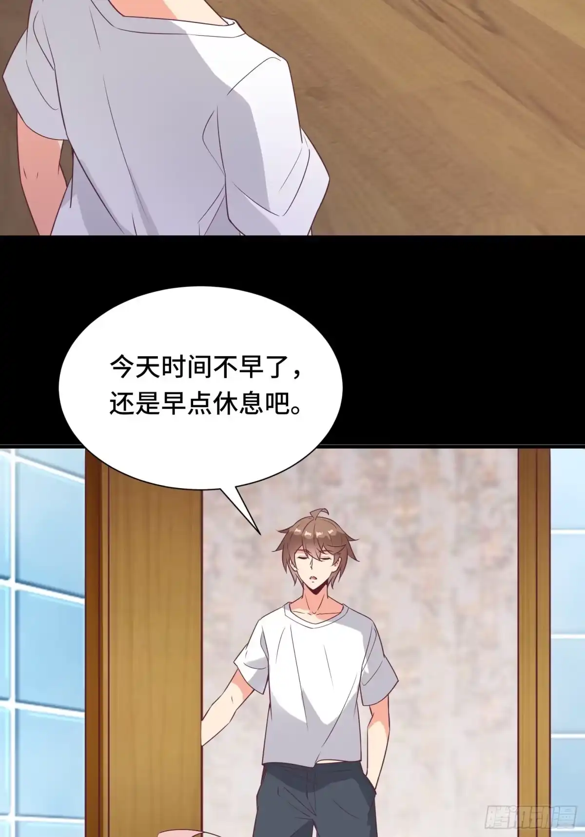 《我在西游pick仙女姐姐》第33话 想留在人类世界的花妖 第29页