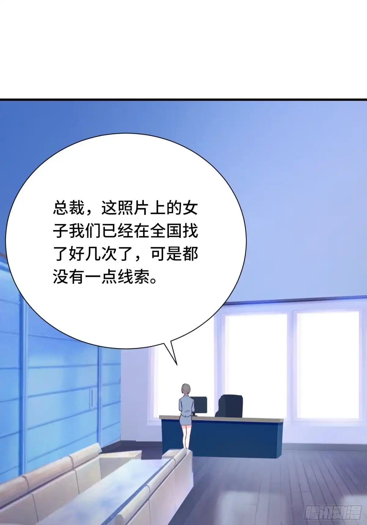 《我在西游pick仙女姐姐》第33话 想留在人类世界的花妖 第2页
