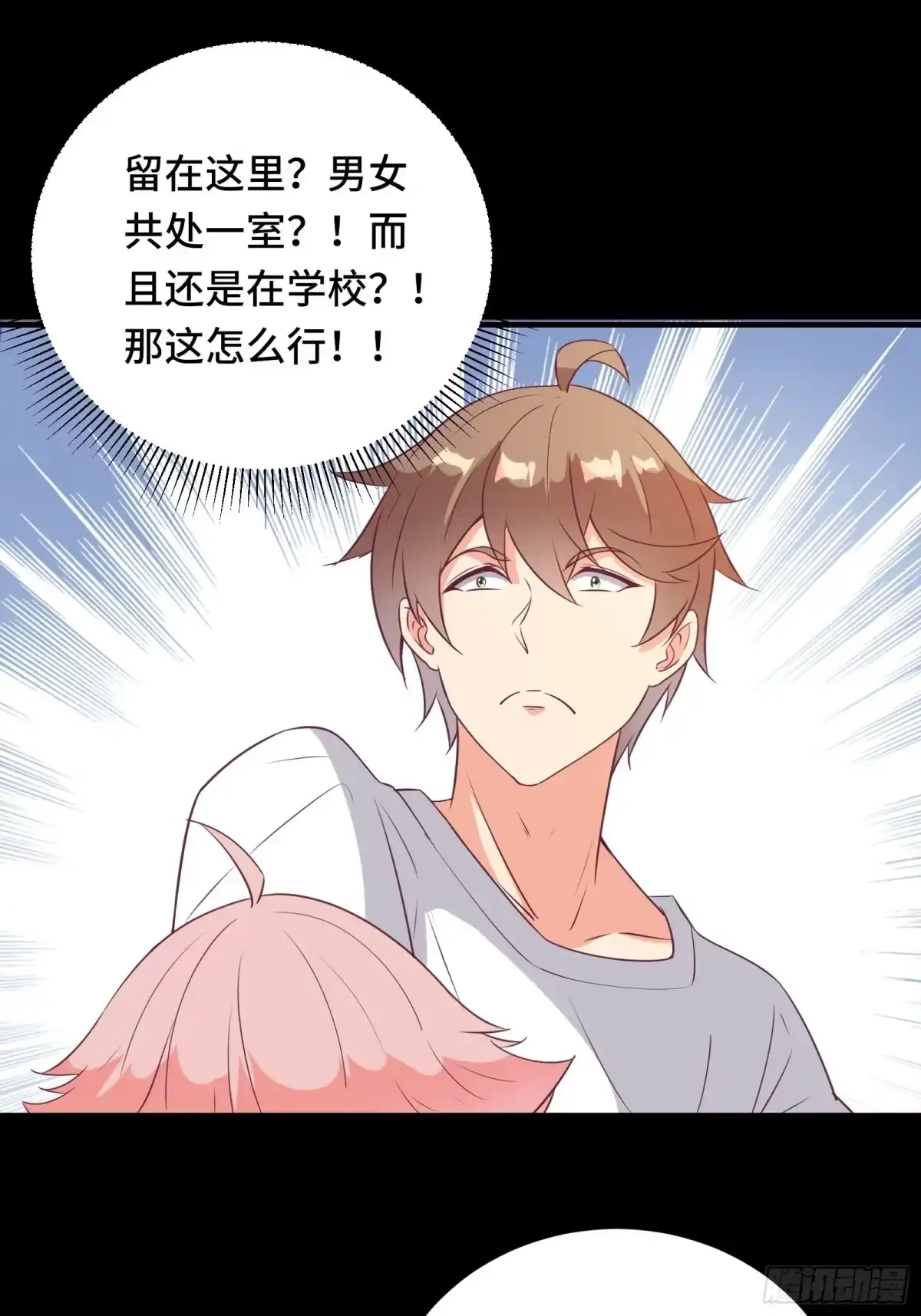 《我在西游pick仙女姐姐》第33话 想留在人类世界的花妖 第20页