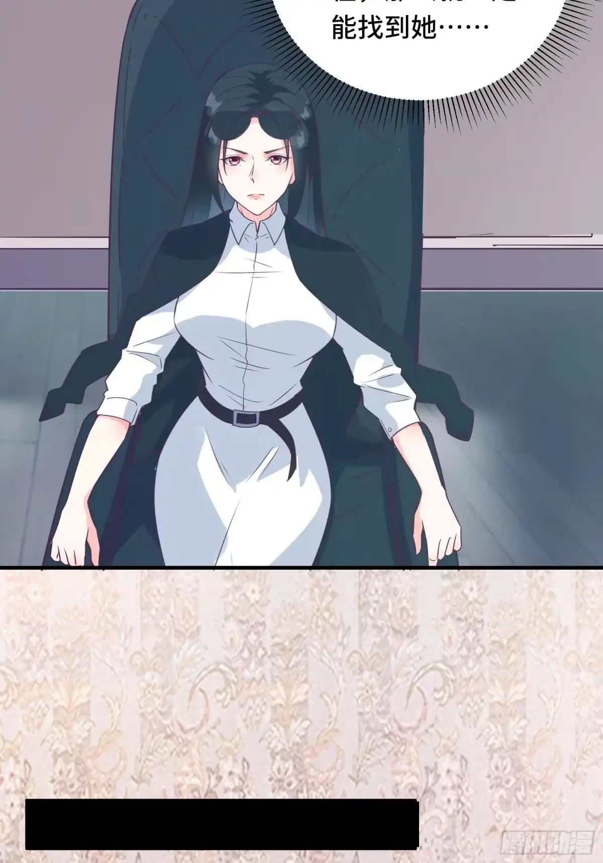 《我在西游pick仙女姐姐》第33话 想留在人类世界的花妖 第7页