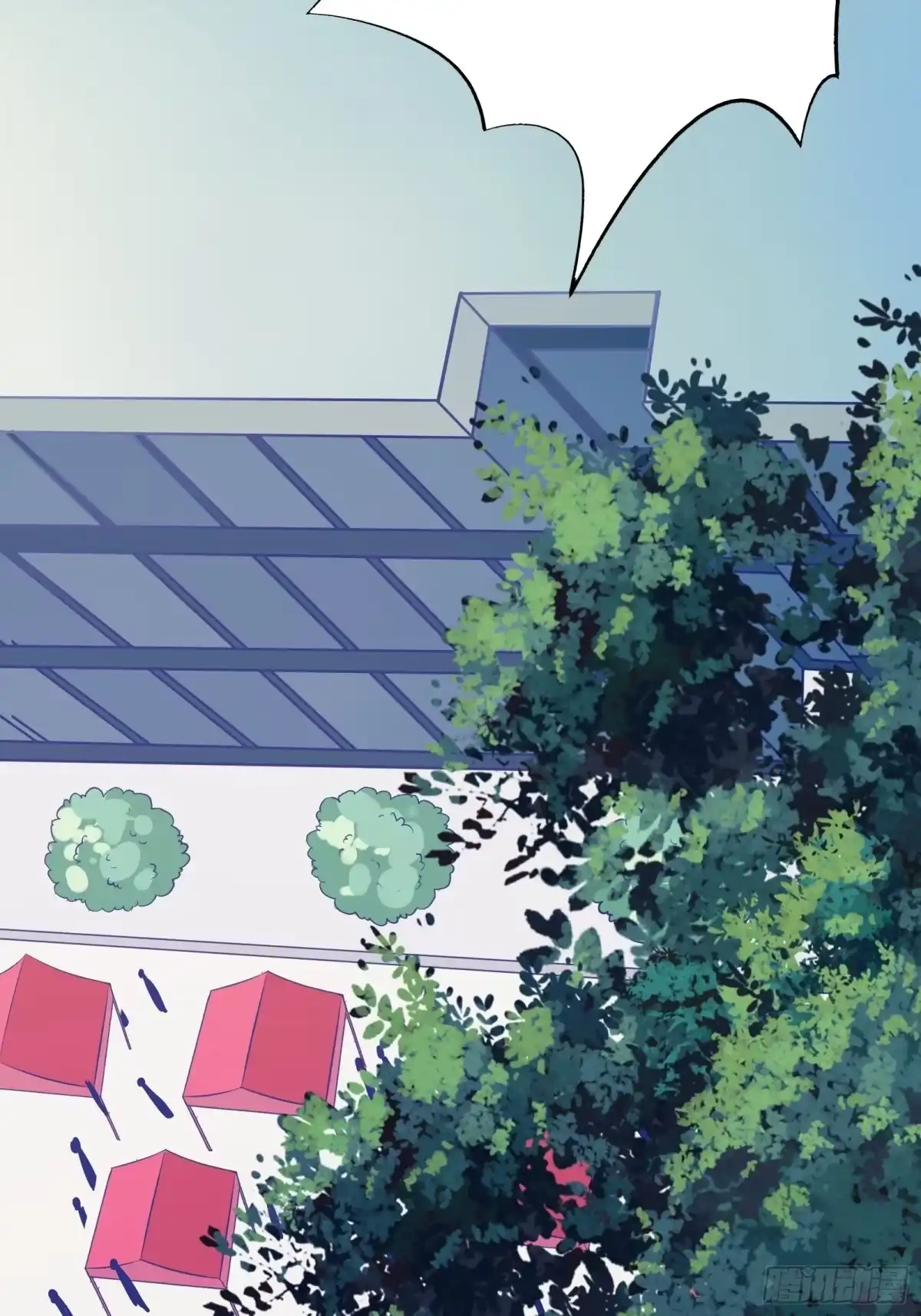 《我在西游pick仙女姐姐》第34话 研究“驻颜丹” 第21页
