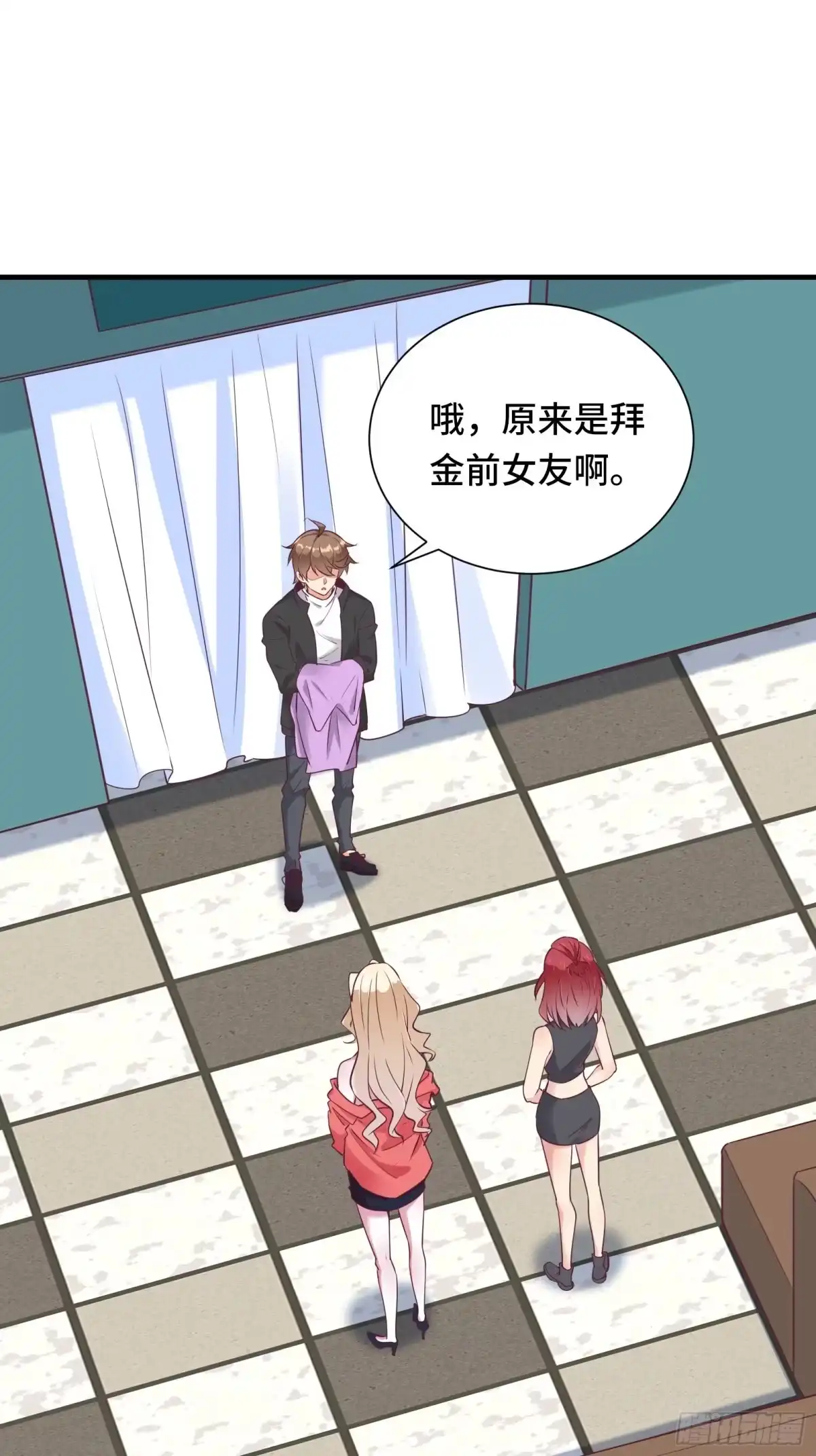 《我在西游pick仙女姐姐》第35话 你就不怕我对你做什么 第3页
