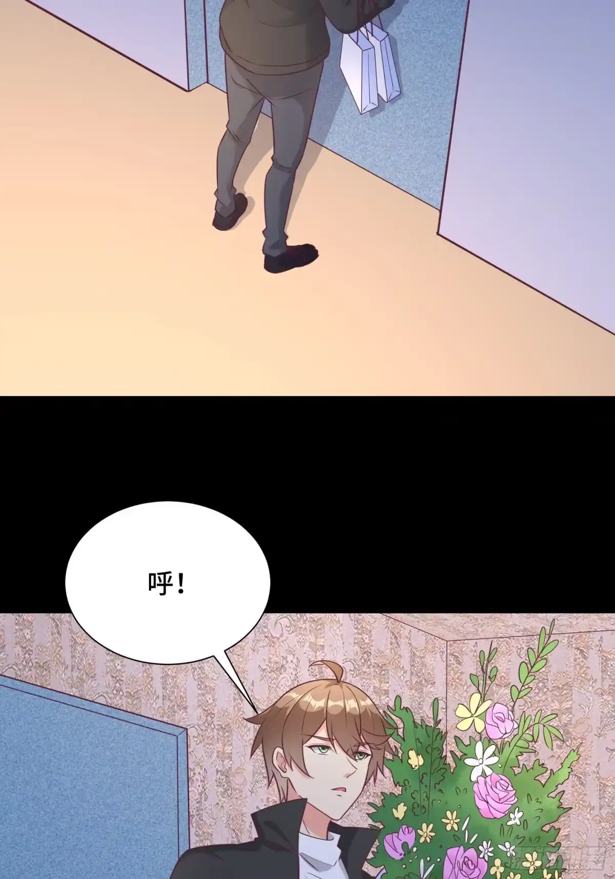 《我在西游pick仙女姐姐》第35话 你就不怕我对你做什么 第21页