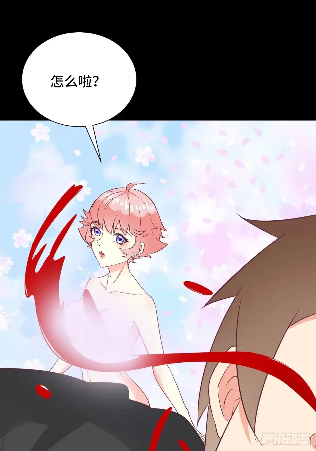 《我在西游pick仙女姐姐》第35话 你就不怕我对你做什么 第30页