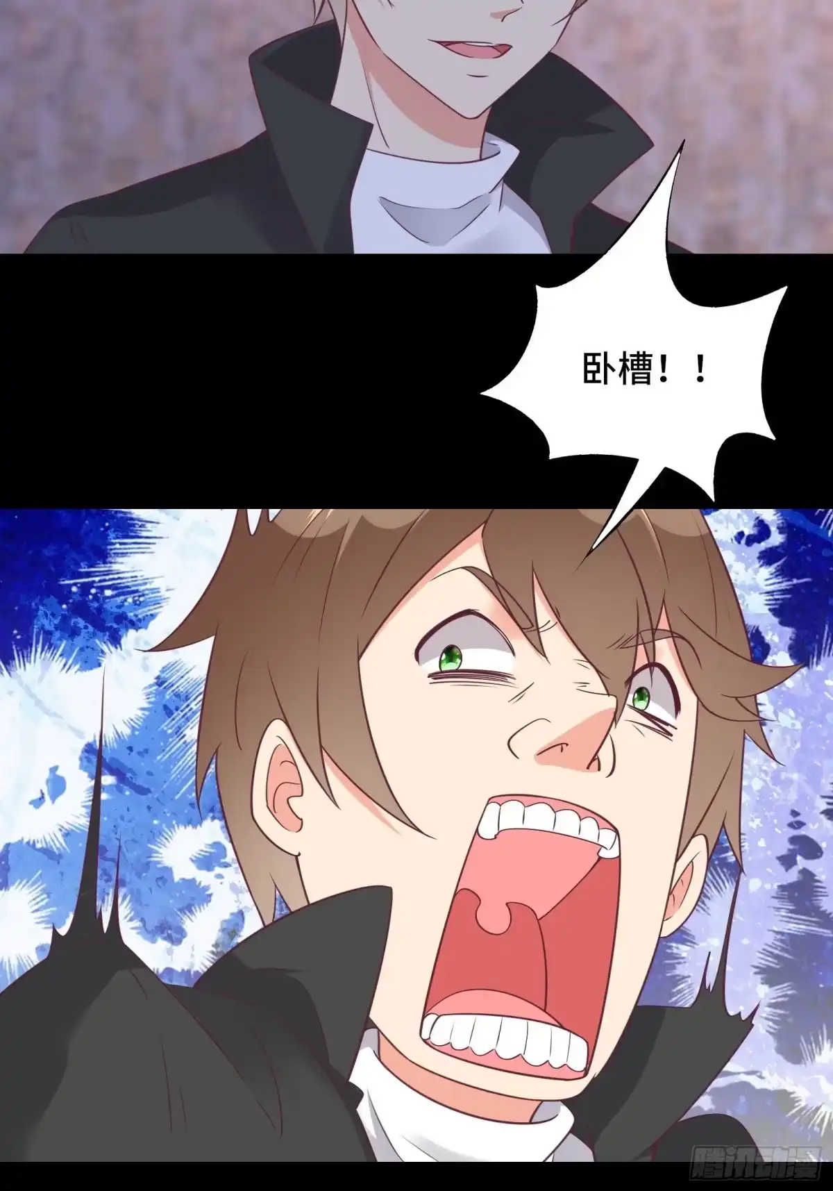 《我在西游pick仙女姐姐》第35话 你就不怕我对你做什么 第29页