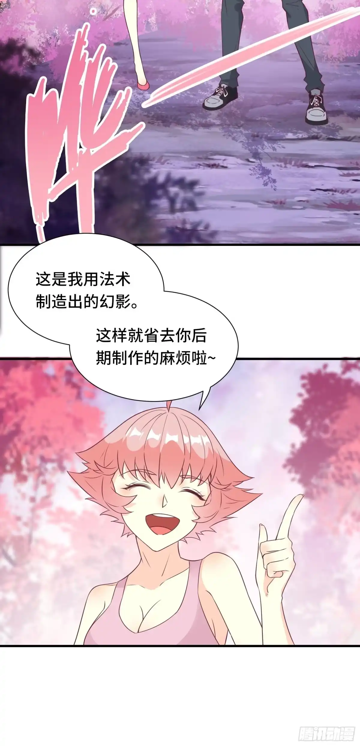 《我在西游pick仙女姐姐》第37话 贴心的花妖 第23页