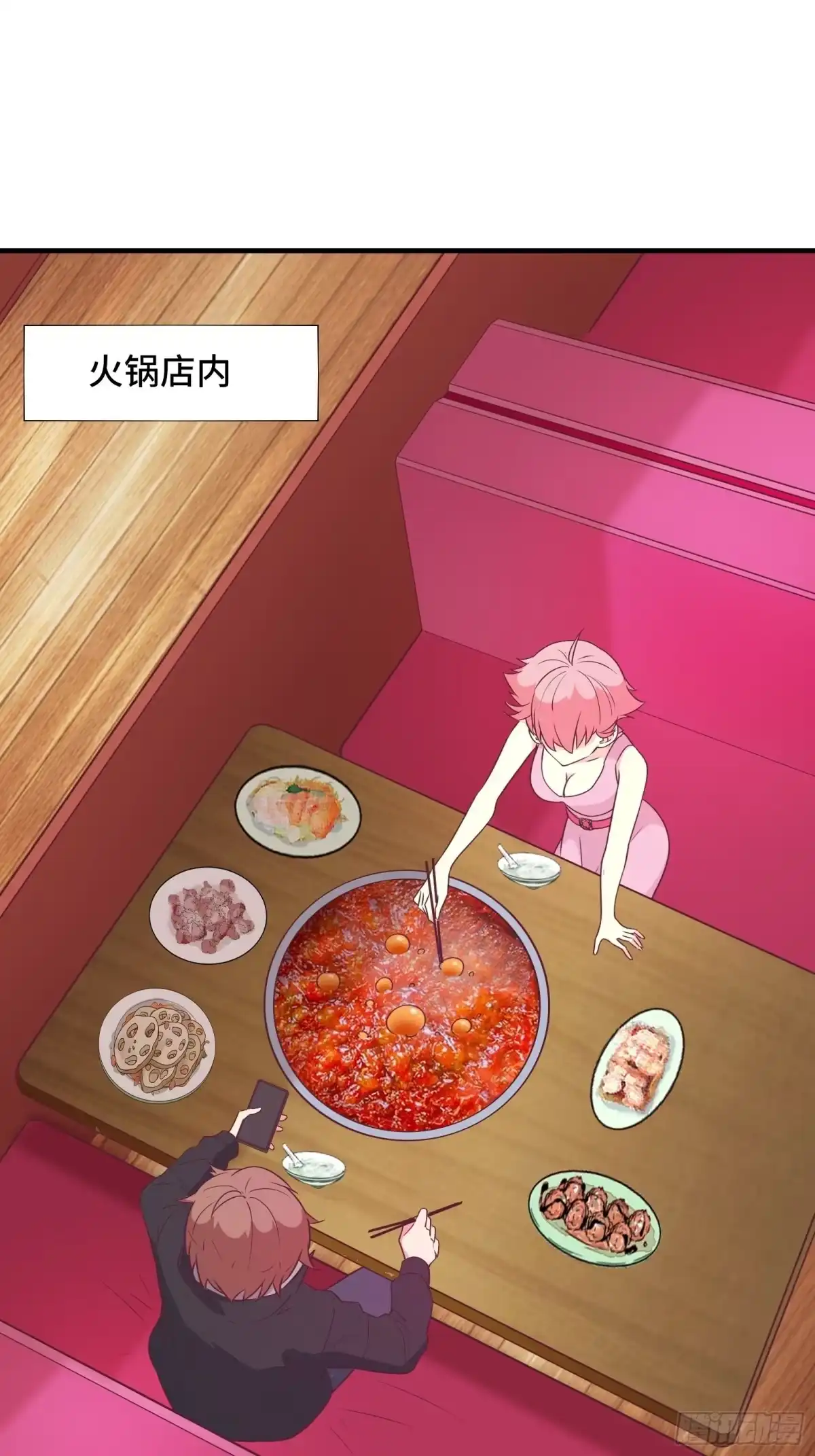《我在西游pick仙女姐姐》第37话 贴心的花妖 第3页