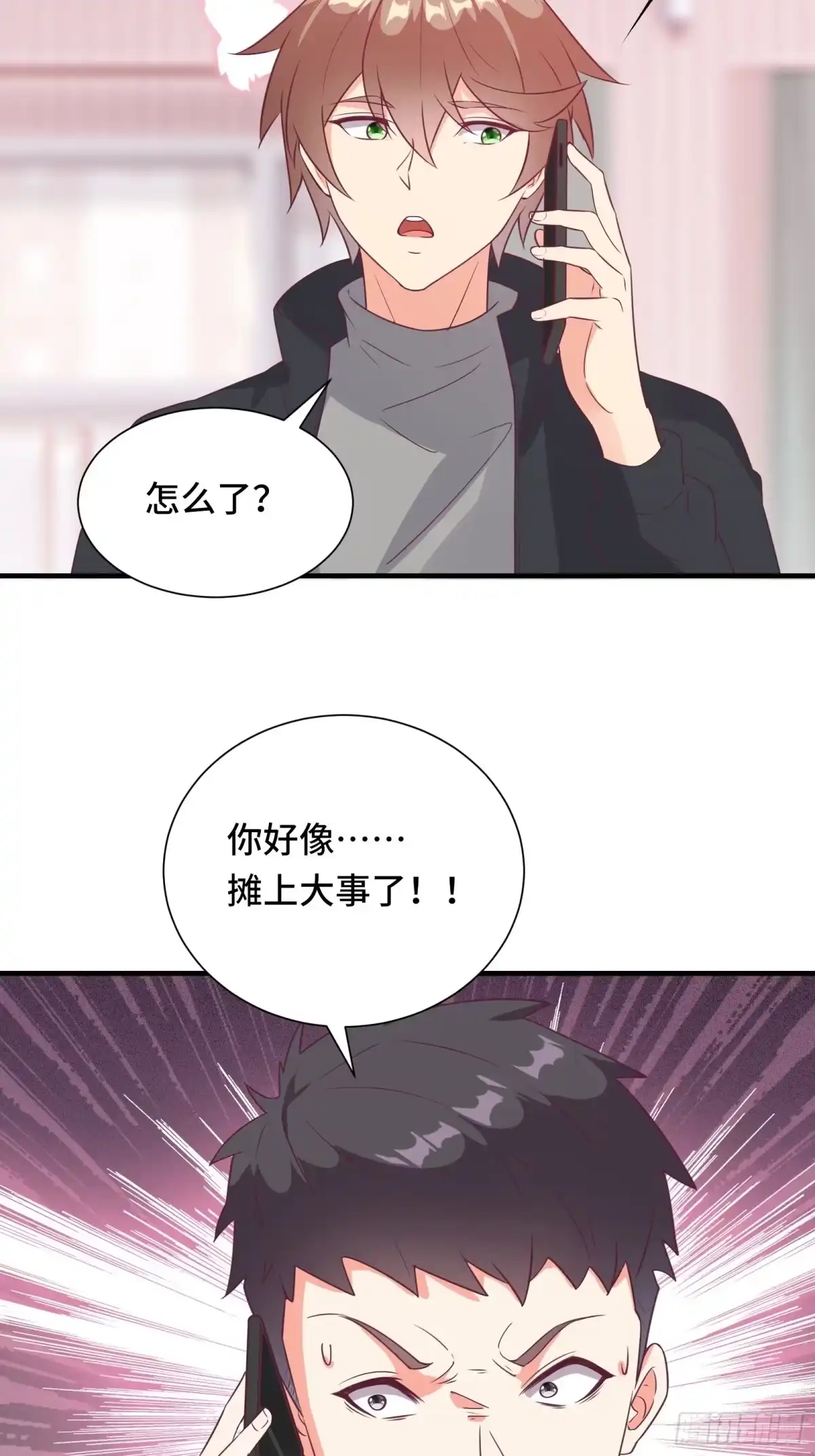 《我在西游pick仙女姐姐》第37话 贴心的花妖 第28页