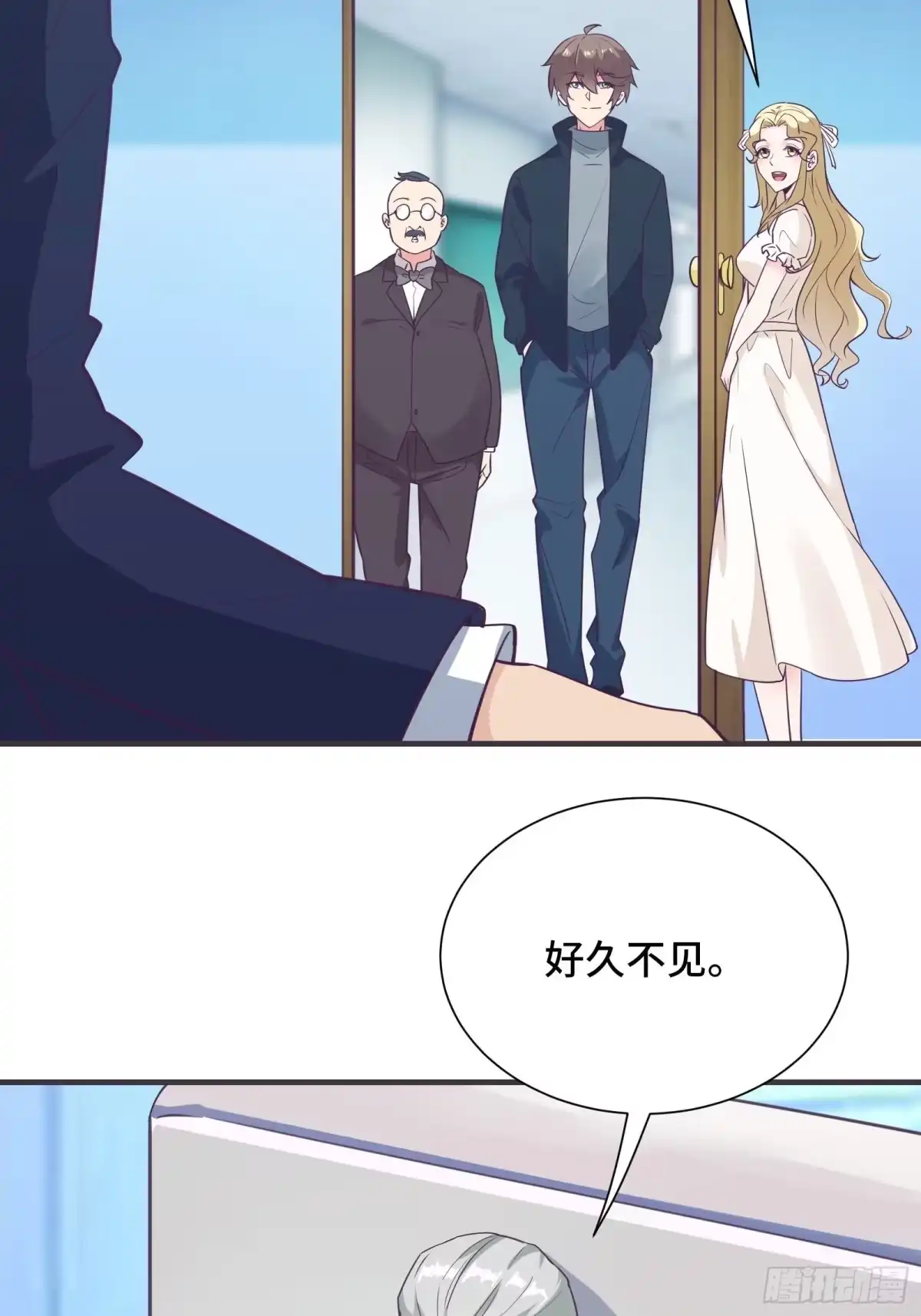 《我在西游pick仙女姐姐》第38话 “情敌”初见面 第11页