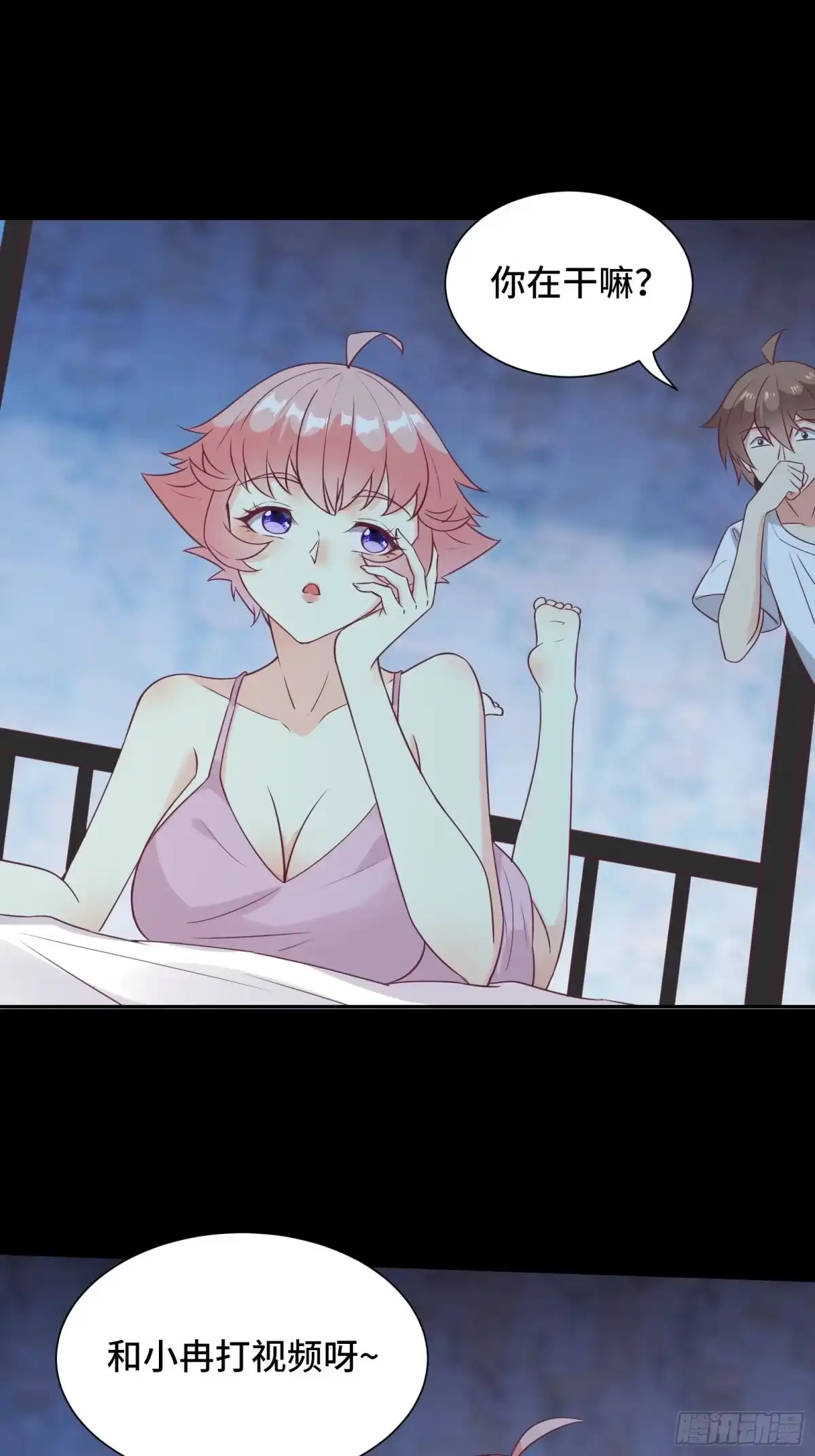 《我在西游pick仙女姐姐》第40话 为啥我那么贵！ 第12页
