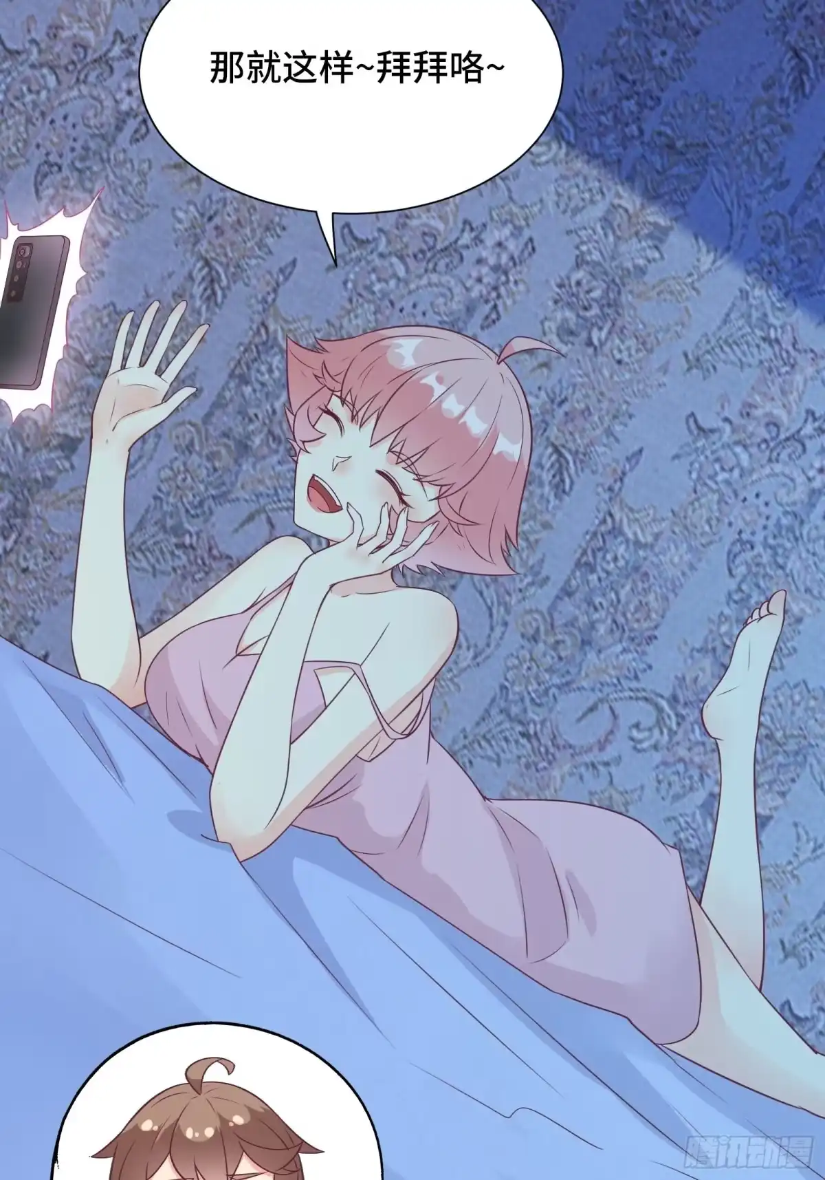 《我在西游pick仙女姐姐》第40话 为啥我那么贵！ 第10页