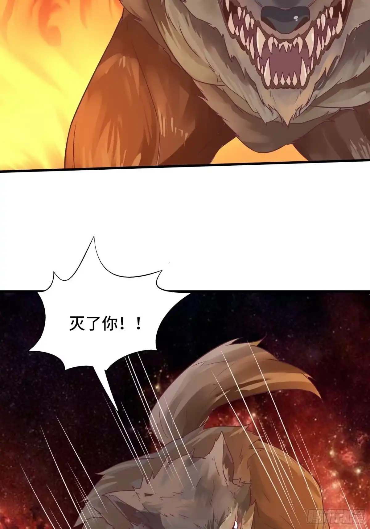 《我在西游pick仙女姐姐》第41话 陈氏战术vs铁背苍狼 第19页
