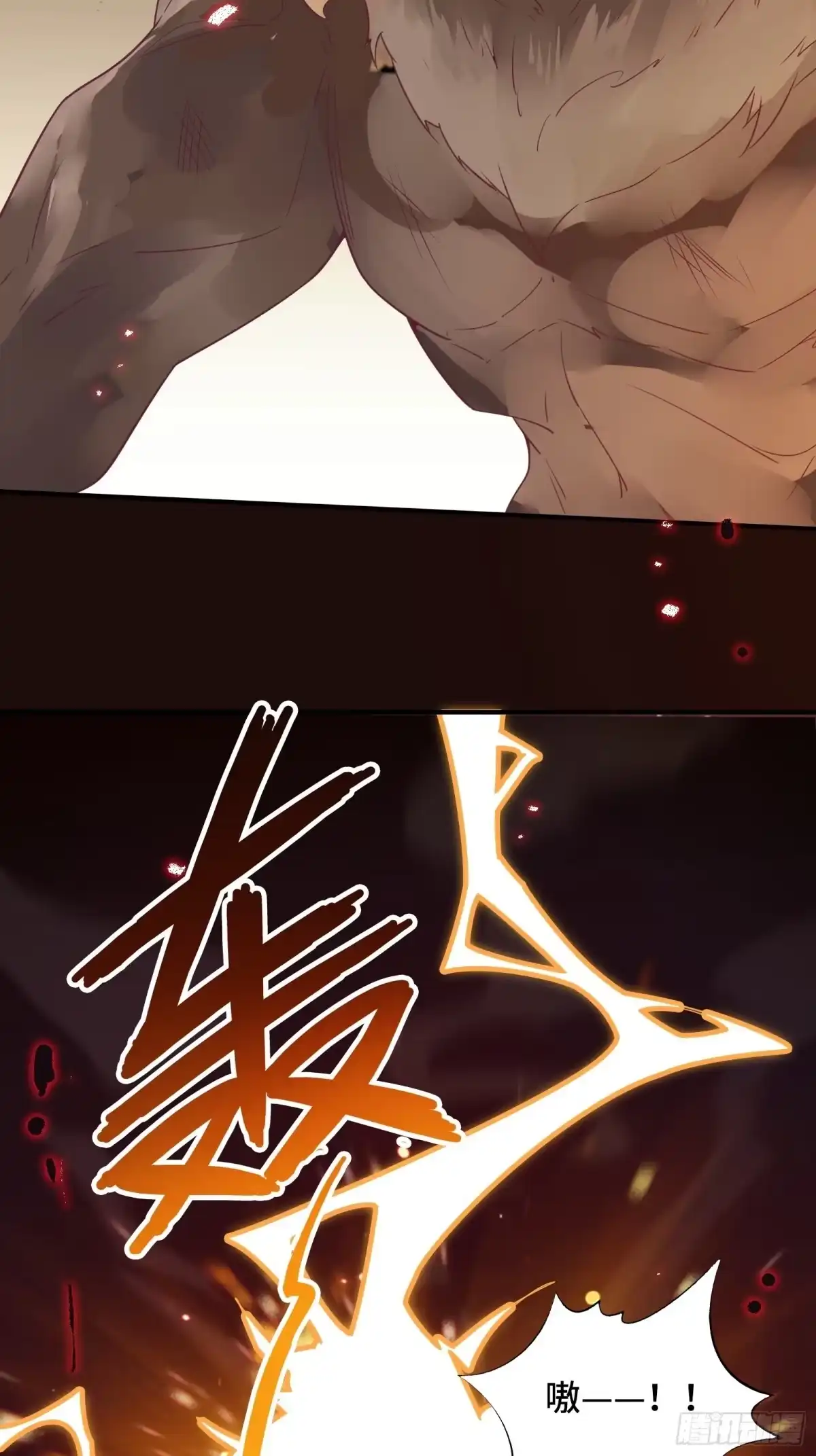 《我在西游pick仙女姐姐》第41话 陈氏战术vs铁背苍狼 第25页