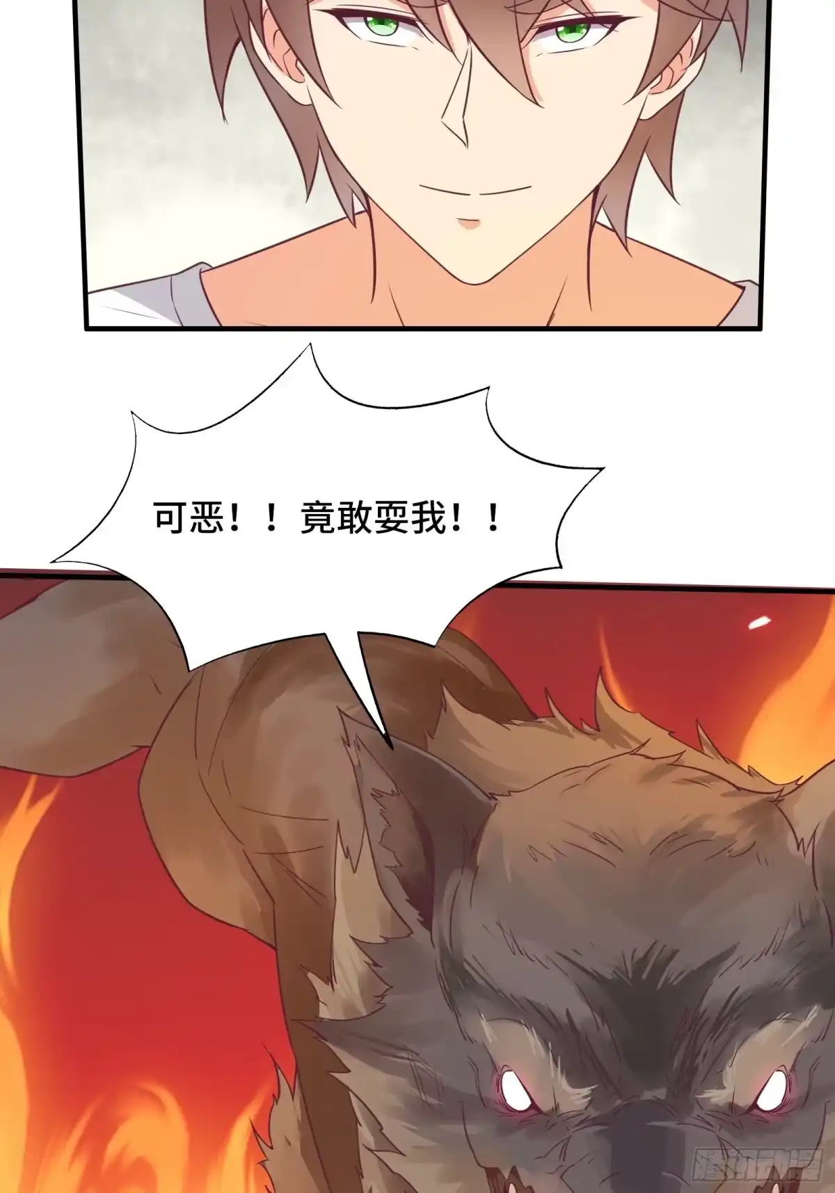 《我在西游pick仙女姐姐》第41话 陈氏战术vs铁背苍狼 第18页