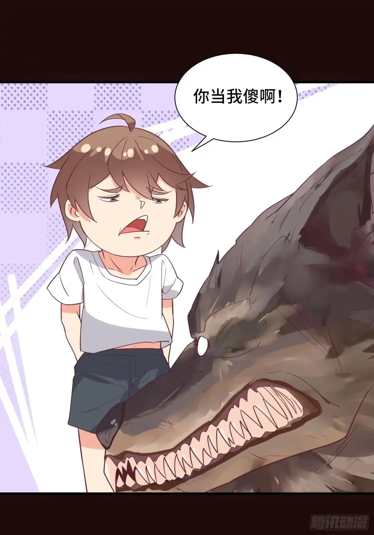 《我在西游pick仙女姐姐》第41话 陈氏战术vs铁背苍狼 第29页