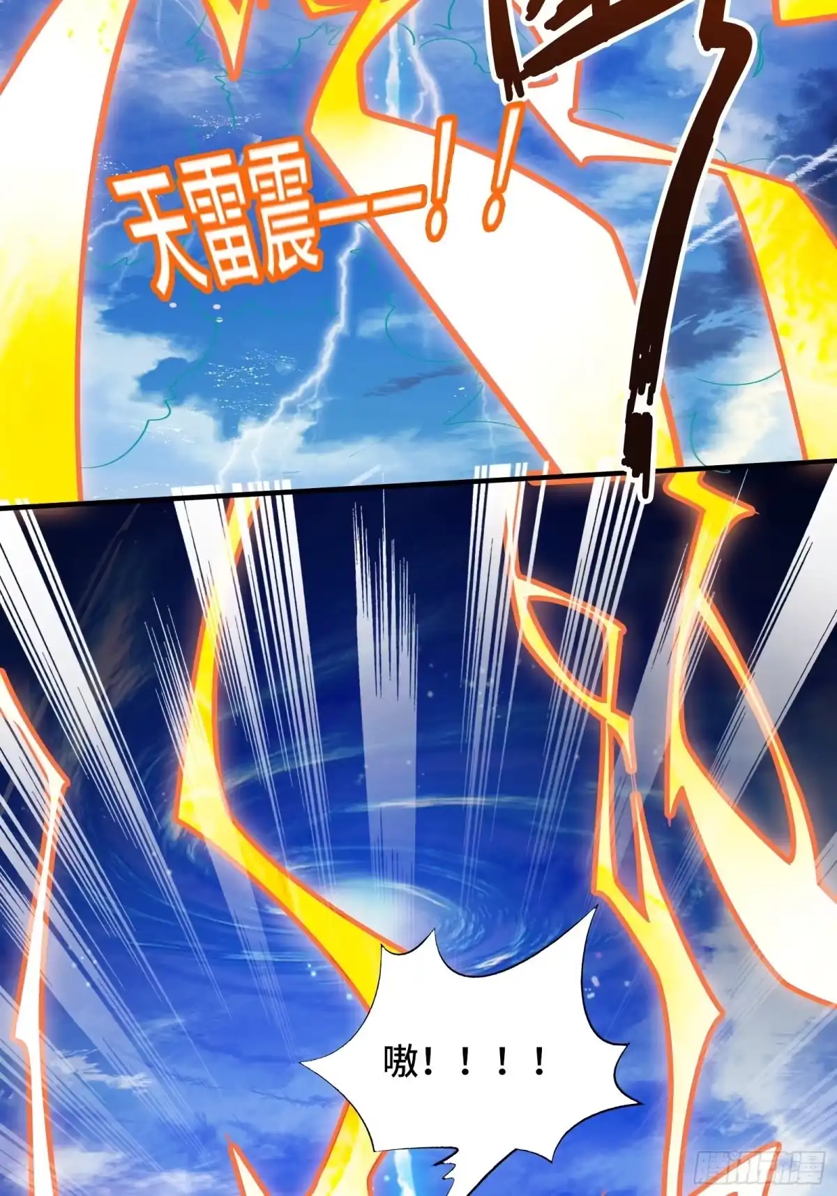 《我在西游pick仙女姐姐》第41话 陈氏战术vs铁背苍狼 第6页