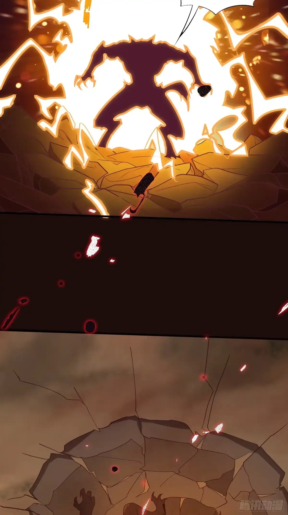 《我在西游pick仙女姐姐》第41话 陈氏战术vs铁背苍狼 第26页